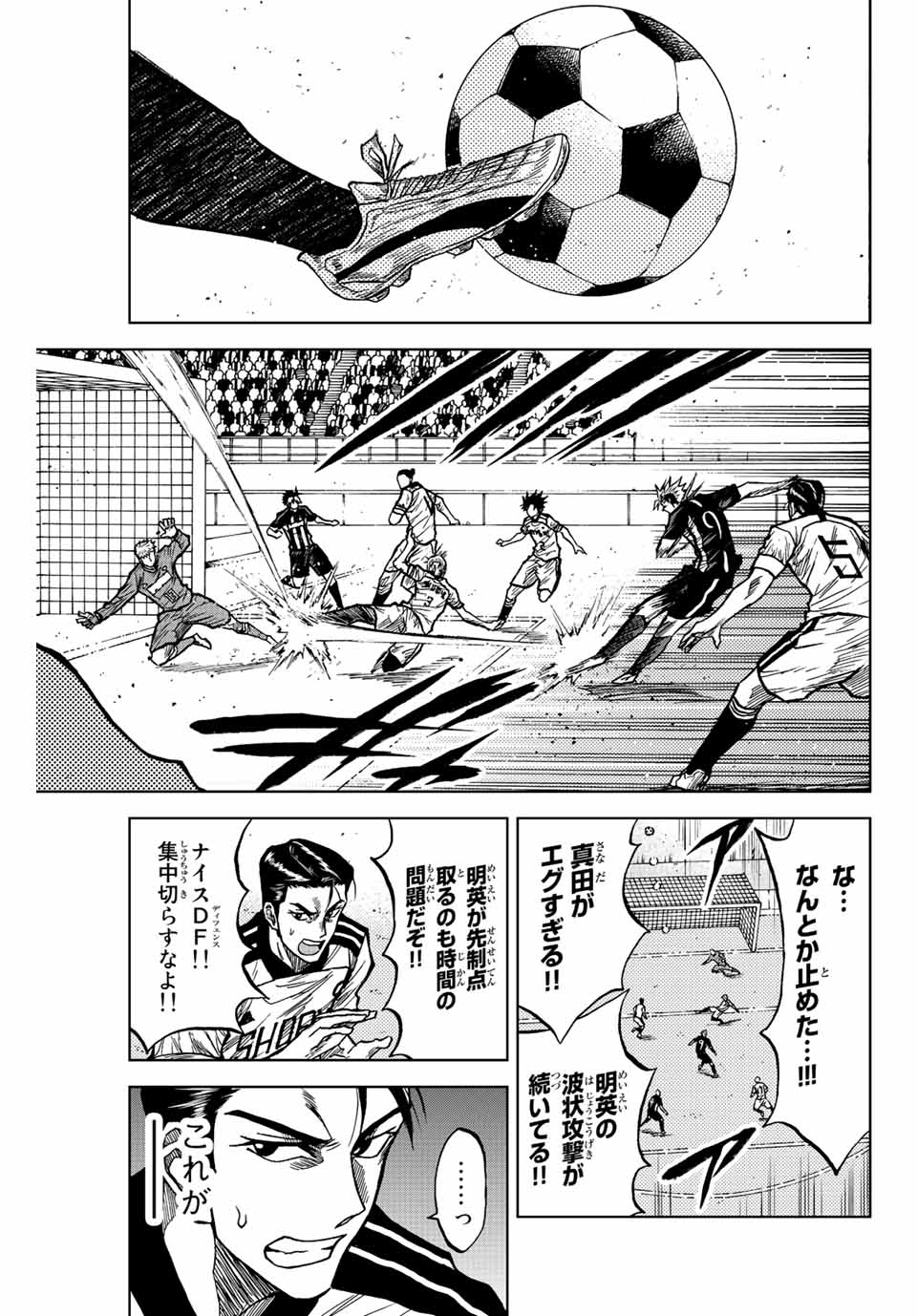 AOKU SOMERO - raw - Chapter 52 - https://jpdd.ccdd.to/JPDD/aokusomero/216844/cq2rp4cz50b.jpg