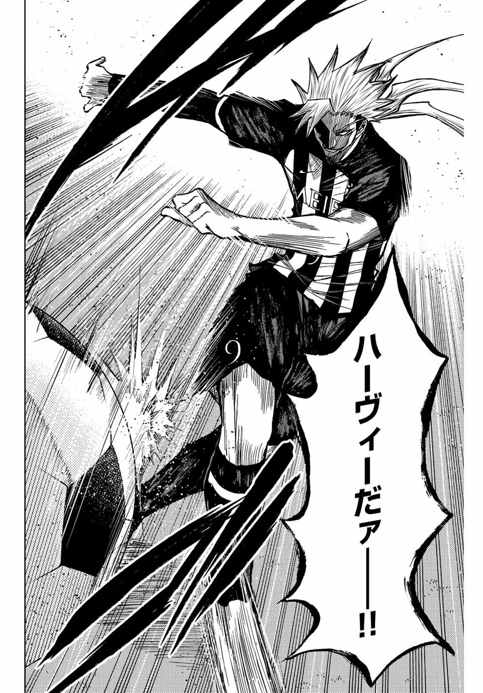 AOKU SOMERO - raw - Chapter 52 - https://jpdd.ccdd.to/JPDD/aokusomero/216844/d0wze3g5r1y.jpg