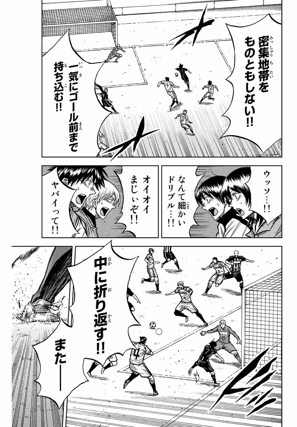 AOKU SOMERO - raw - Chapter 52 - https://jpdd.ccdd.to/JPDD/aokusomero/216844/fwdqbdoqbdx.jpg