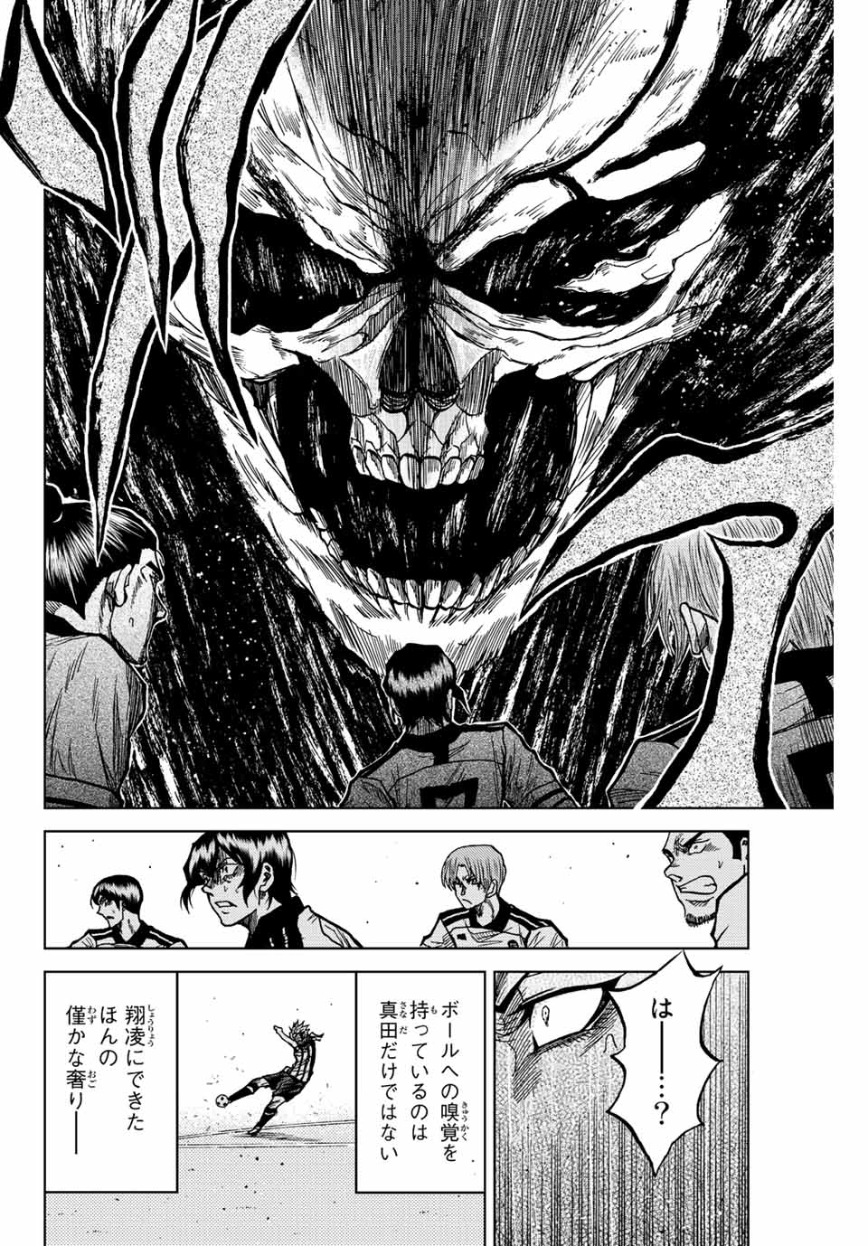 AOKU SOMERO - raw - Chapter 52 - https://jpdd.ccdd.to/JPDD/aokusomero/216844/gr5pbyz2d12.jpg