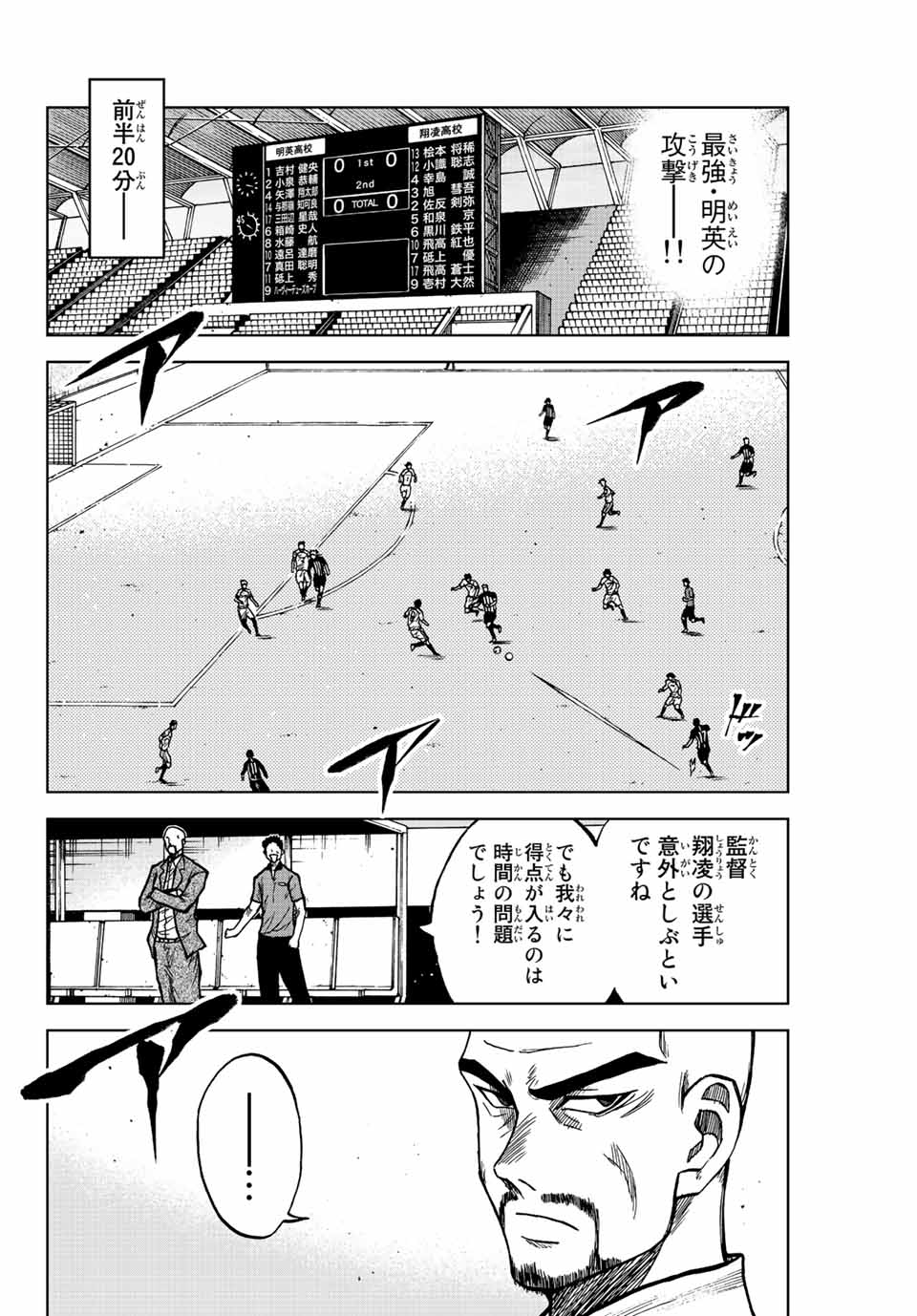AOKU SOMERO - raw - Chapter 52 - https://jpdd.ccdd.to/JPDD/aokusomero/216844/per0h4xeqh4.jpg
