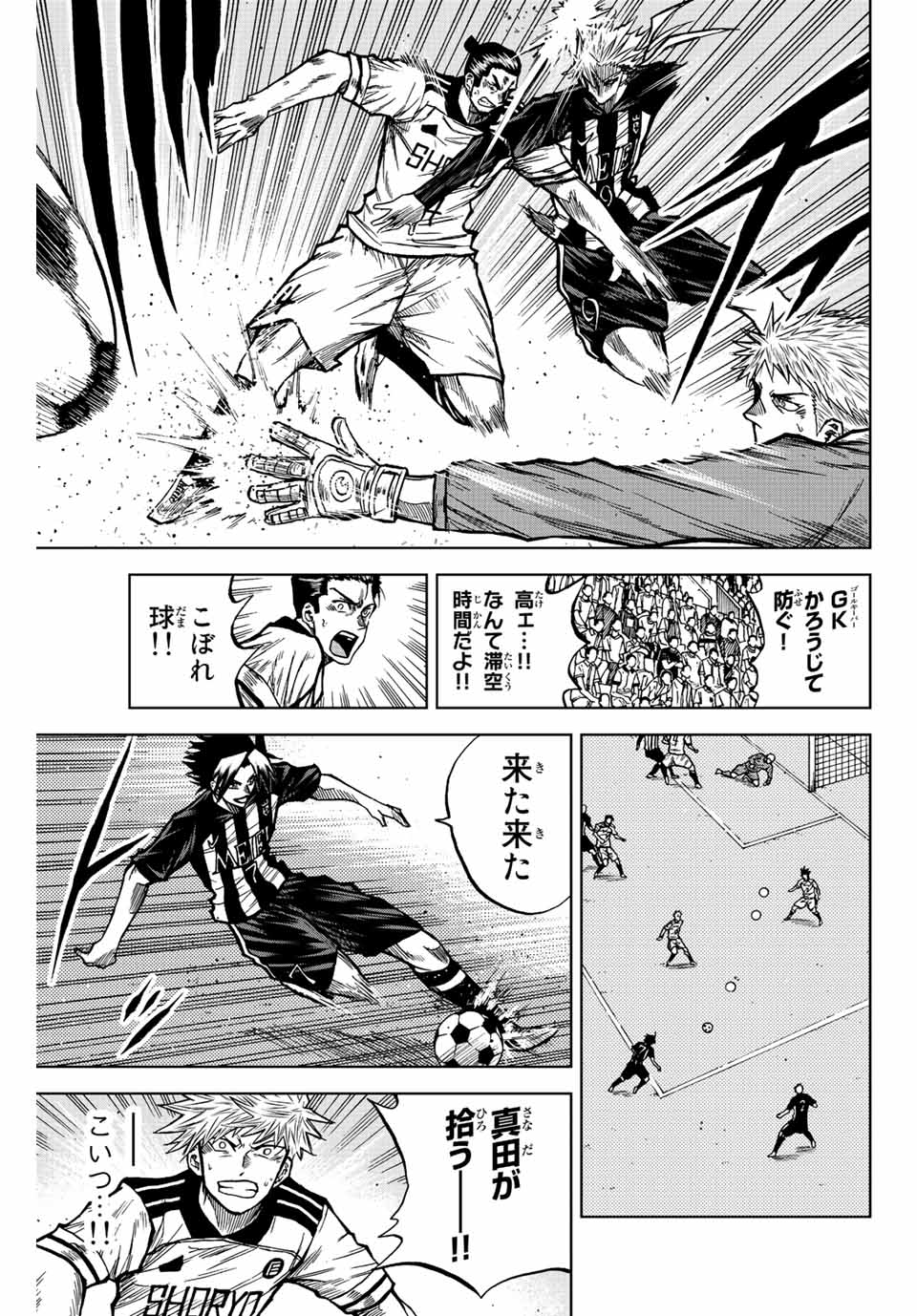 AOKU SOMERO - raw - Chapter 52 - https://jpdd.ccdd.to/JPDD/aokusomero/216844/rifiajyu1cy.jpg