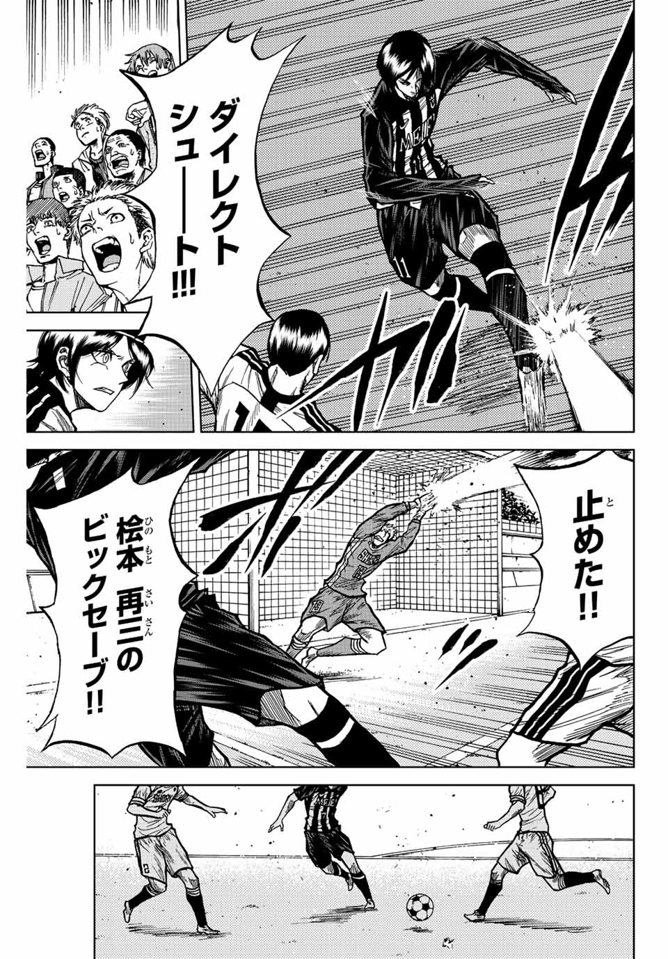 AOKU SOMERO - raw - Chapter 52 - https://jpdd.ccdd.to/JPDD/aokusomero/216844/rmhr21med1b.jpg