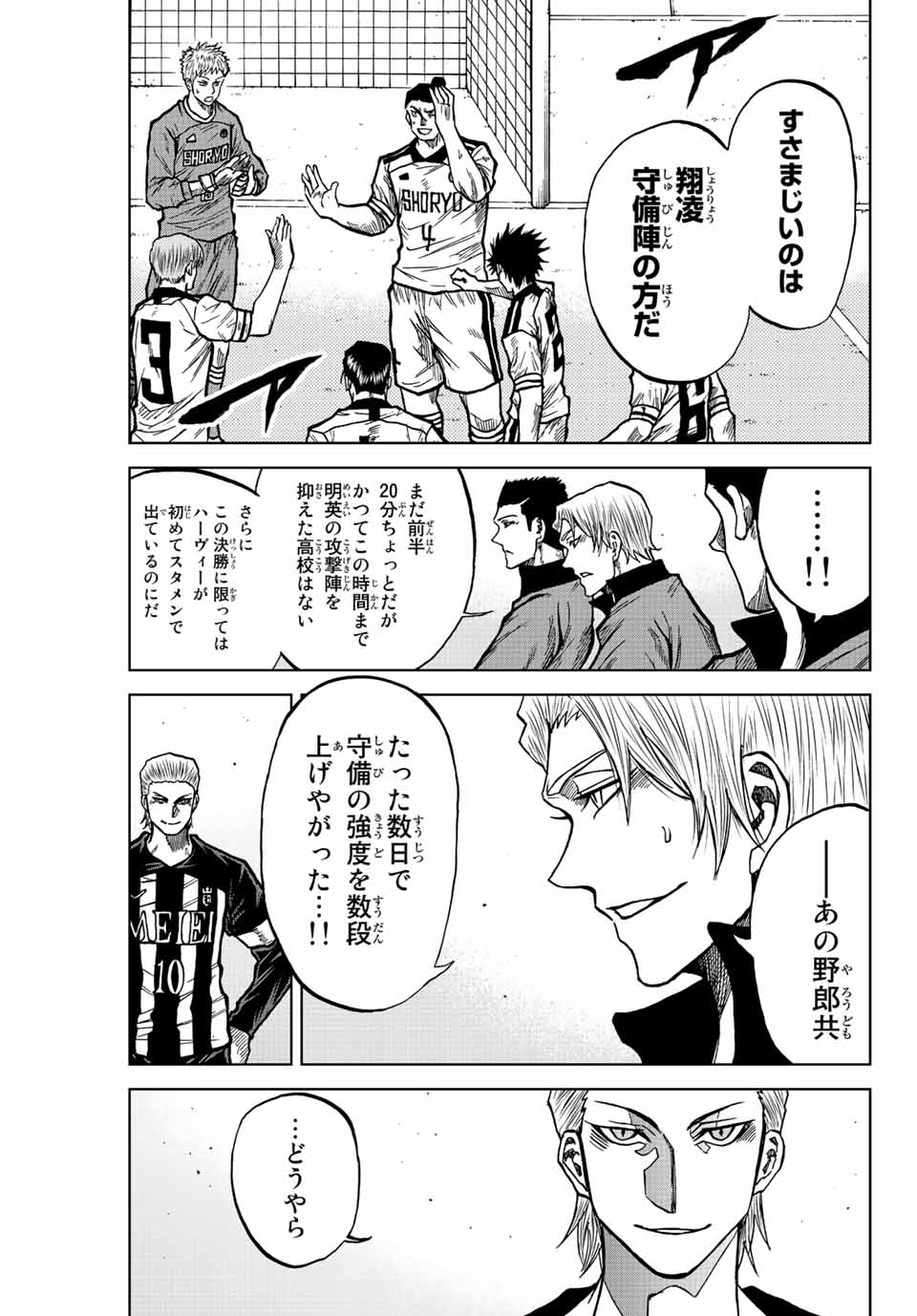 AOKU SOMERO - raw - Chapter 52 - https://jpdd.ccdd.to/JPDD/aokusomero/216844/t2g5bvmfk5c.jpg