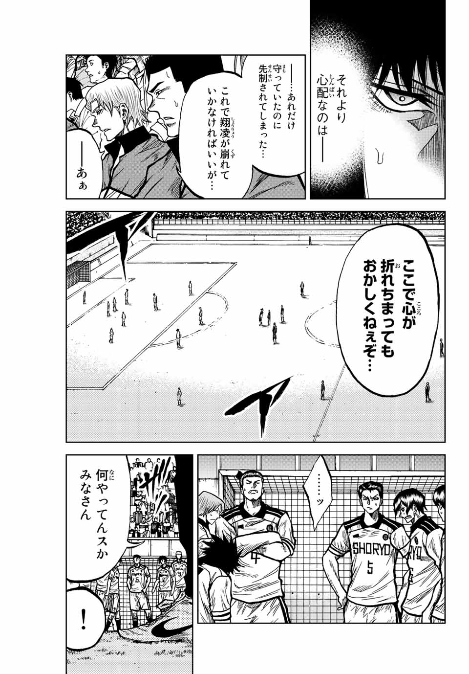AOKU SOMERO - raw - Chapter 53 - https://jpdd.ccdd.to/JPDD/aokusomero/217524/1mgl4tjkwh0.jpg