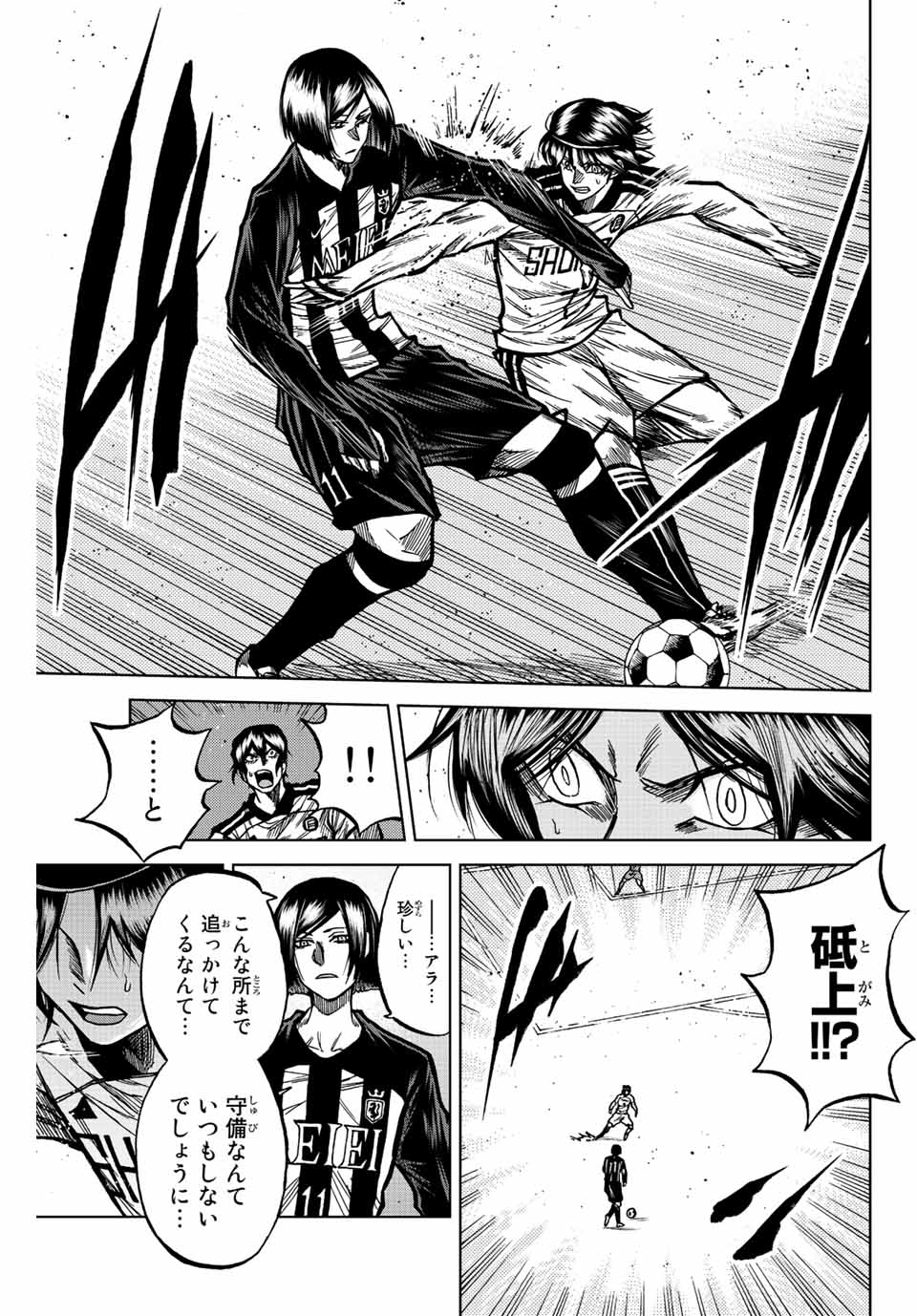 AOKU SOMERO - raw - Chapter 53 - https://jpdd.ccdd.to/JPDD/aokusomero/217524/cx02pfllwm4.jpg