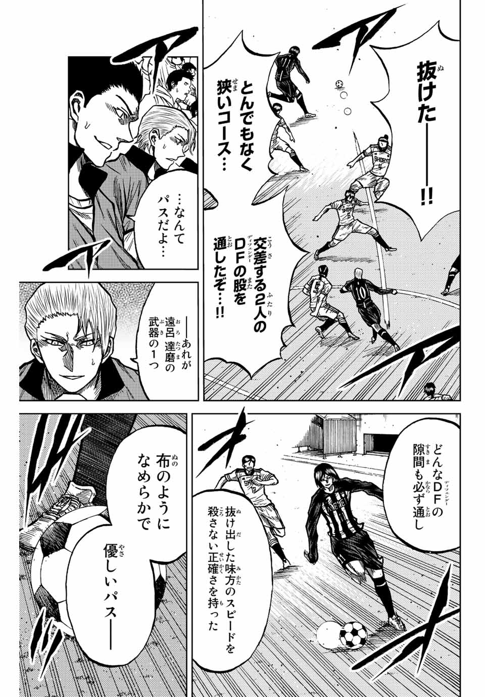 AOKU SOMERO - raw - Chapter 53 - https://jpdd.ccdd.to/JPDD/aokusomero/217524/gsfyynlhx5q.jpg