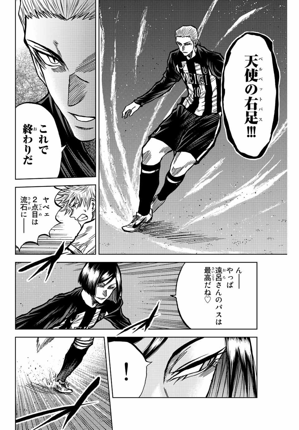 AOKU SOMERO - raw - Chapter 53 - https://jpdd.ccdd.to/JPDD/aokusomero/217524/ip2qiqz1ow1.jpg