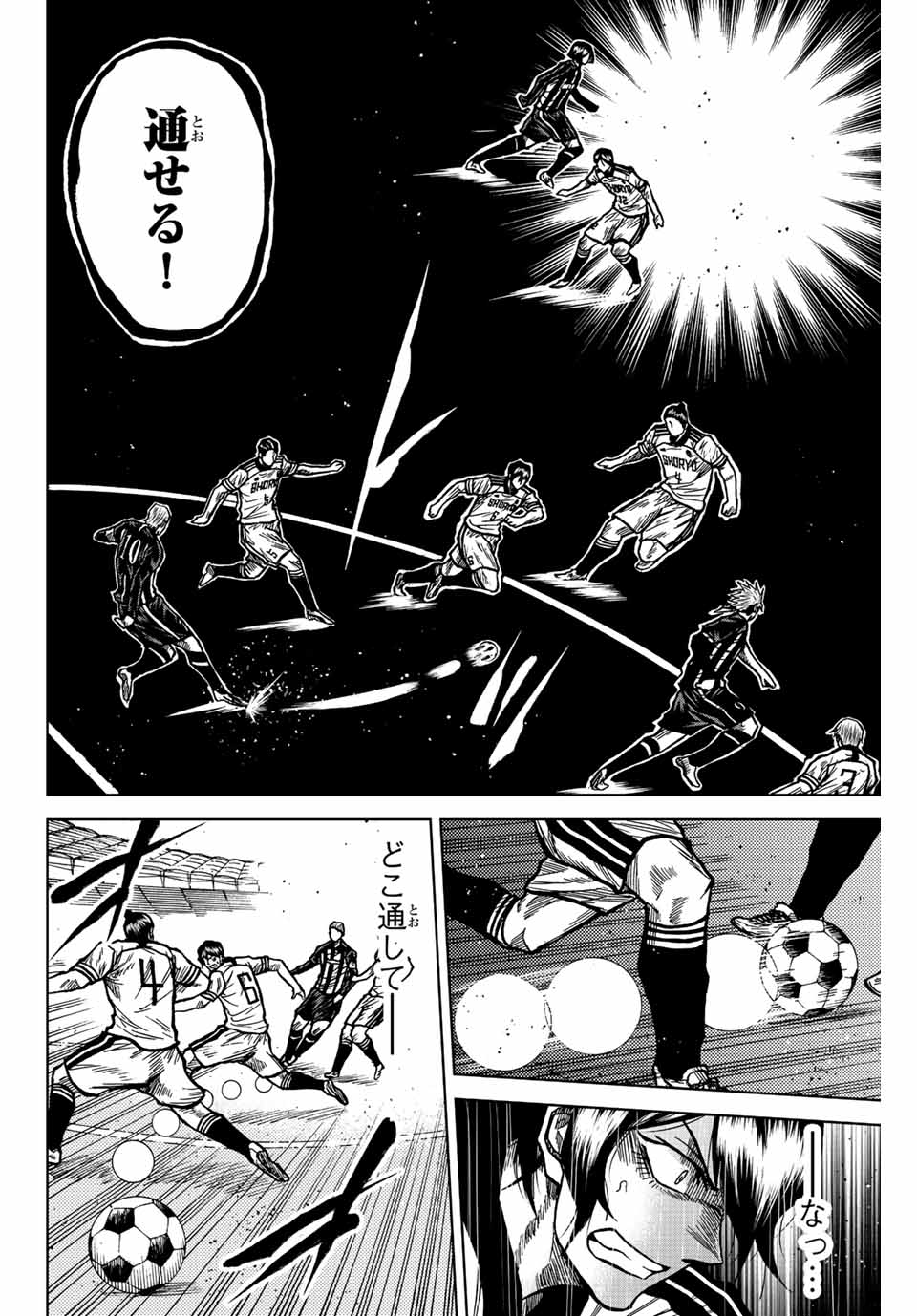 AOKU SOMERO - raw - Chapter 53 - https://jpdd.ccdd.to/JPDD/aokusomero/217524/k2ua2cidire.jpg