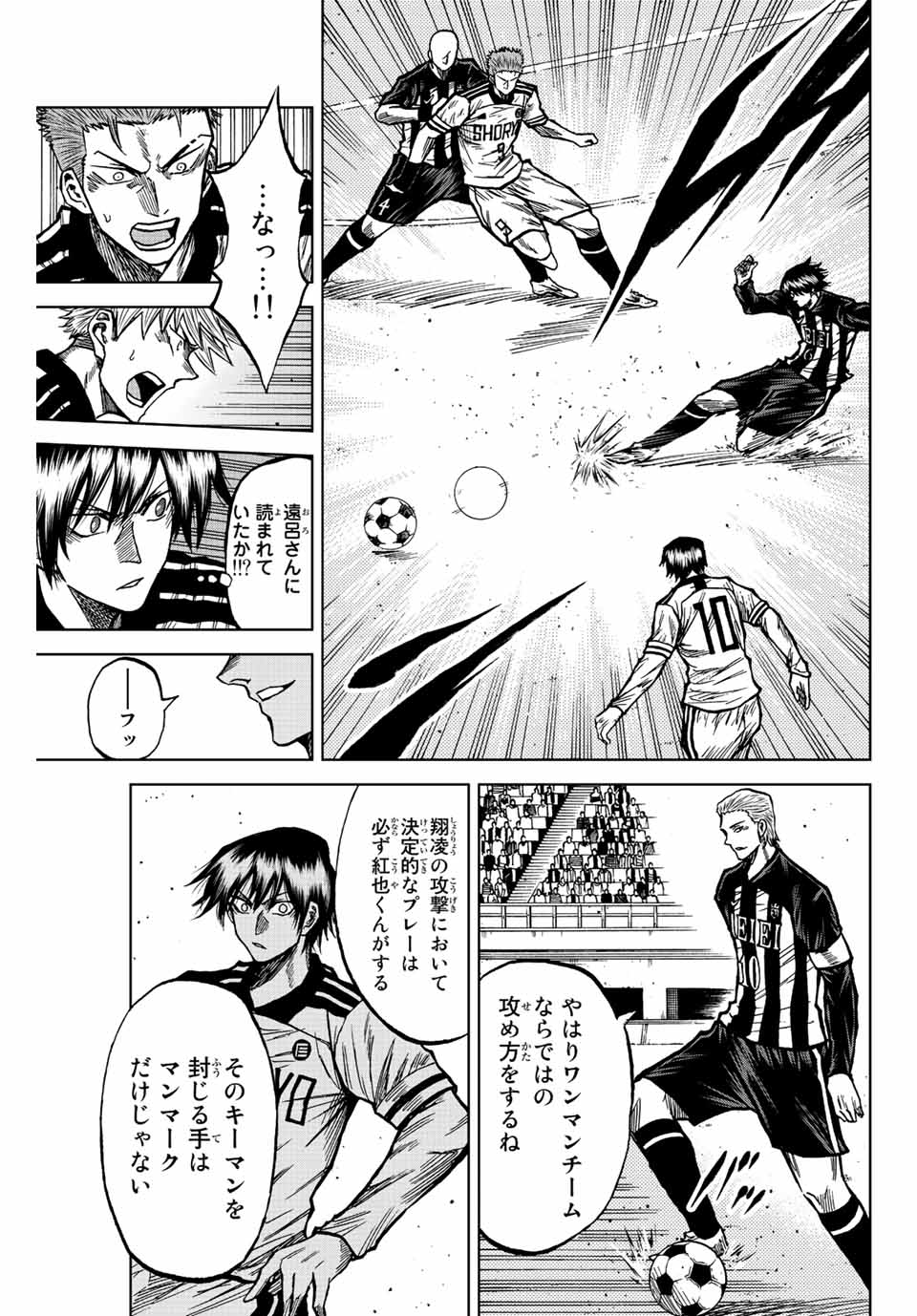 AOKU SOMERO - raw - Chapter 53 - https://jpdd.ccdd.to/JPDD/aokusomero/217524/mkh5pe5cfee.jpg