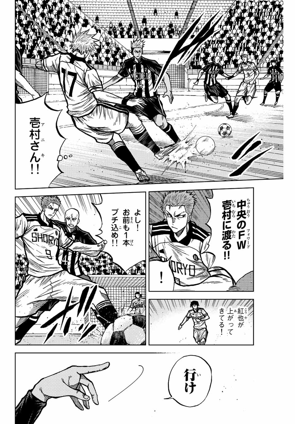 AOKU SOMERO - raw - Chapter 53 - https://jpdd.ccdd.to/JPDD/aokusomero/217524/mxbyfrzsuxj.jpg