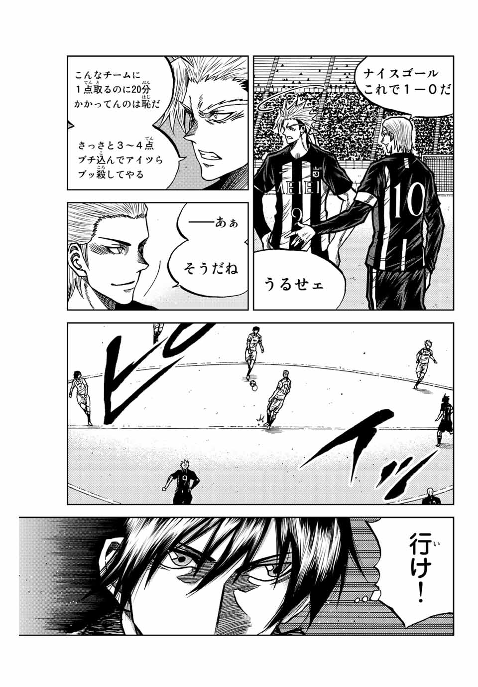AOKU SOMERO - raw - Chapter 53 - https://jpdd.ccdd.to/JPDD/aokusomero/217524/rnecc0lygko.jpg