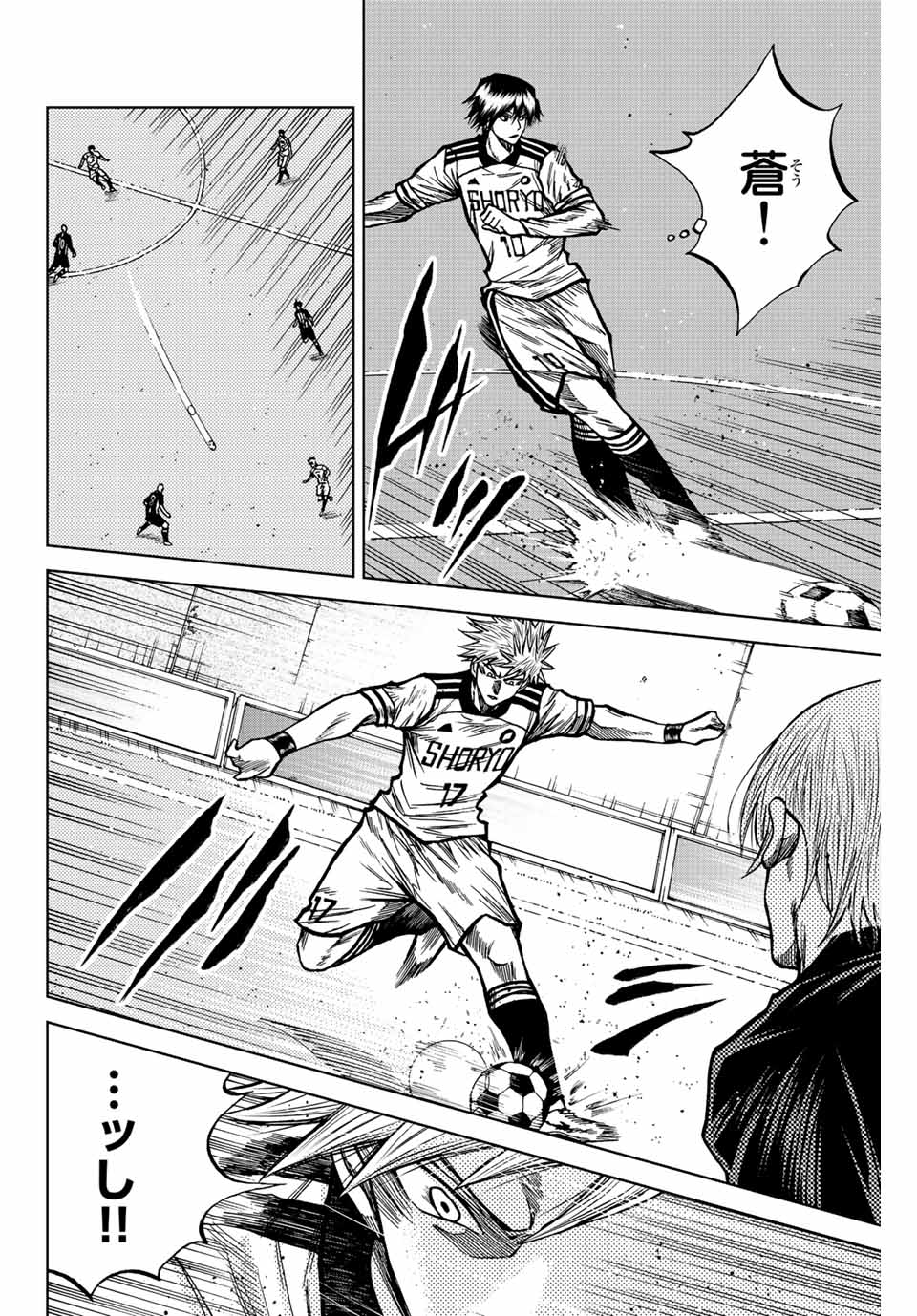 AOKU SOMERO - raw - Chapter 53 - https://jpdd.ccdd.to/JPDD/aokusomero/217524/skofaf2f3qs.jpg