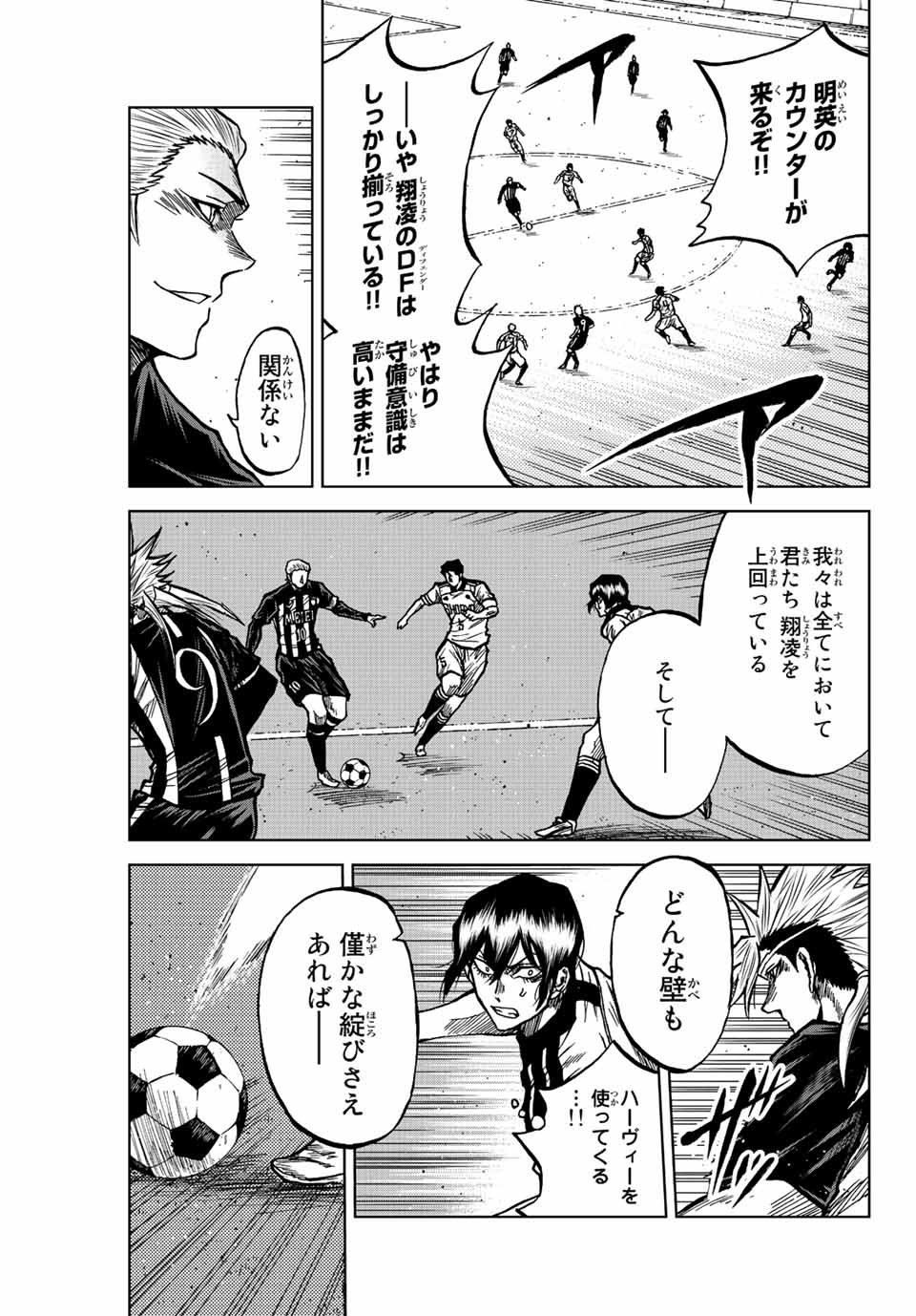 AOKU SOMERO - raw - Chapter 53 - https://jpdd.ccdd.to/JPDD/aokusomero/217524/sqtpal1gquw.jpg