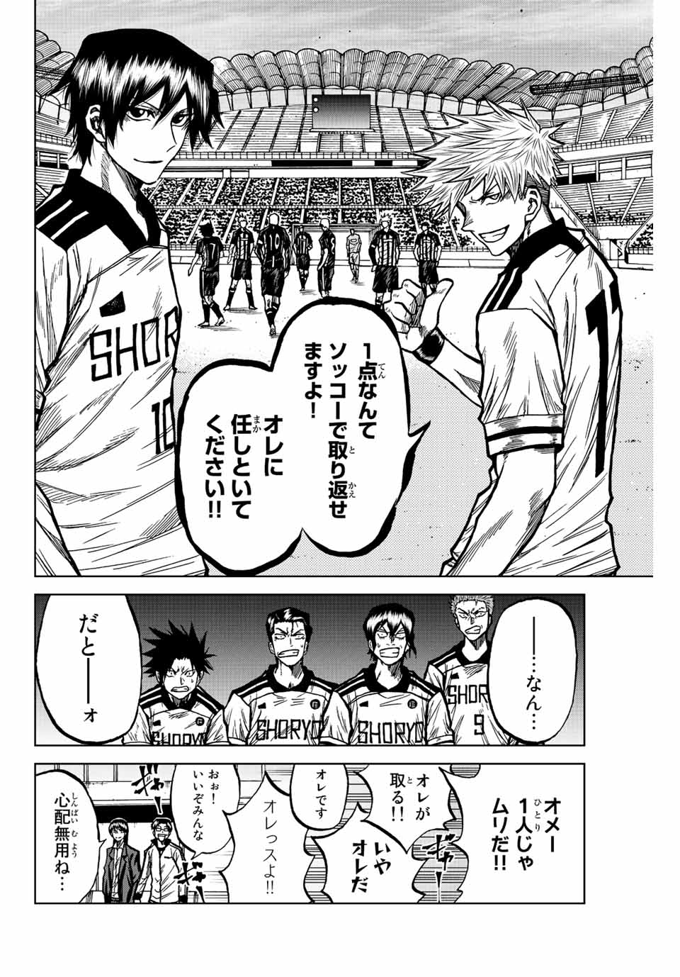 AOKU SOMERO - raw - Chapter 53 - https://jpdd.ccdd.to/JPDD/aokusomero/217524/xmuvorswni5.jpg