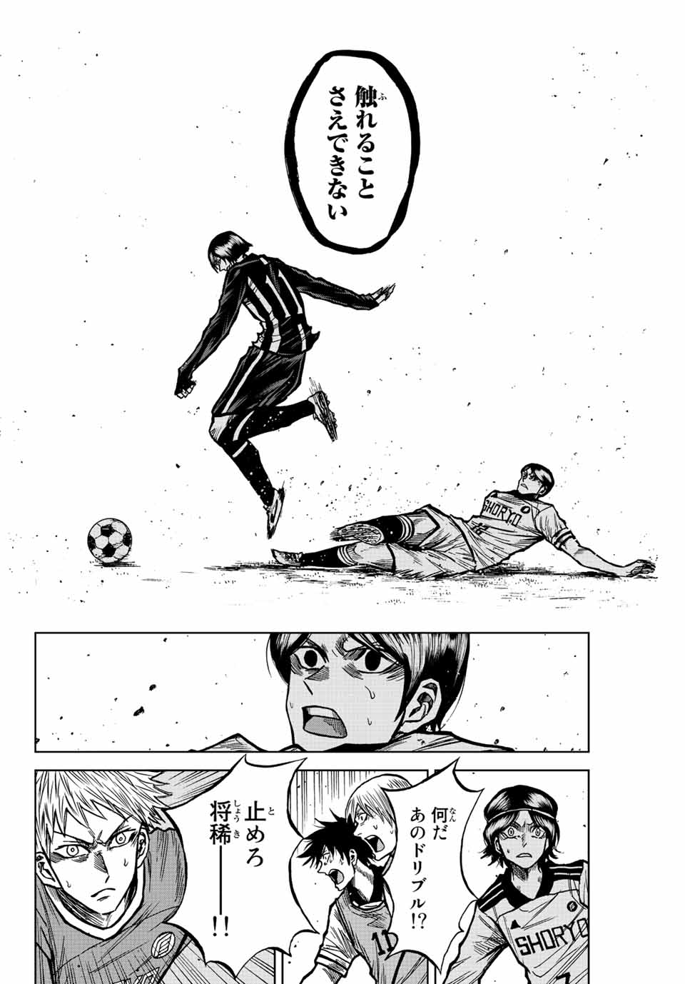 AOKU SOMERO - raw - Chapter 54 - https://jpdd.ccdd.to/JPDD/aokusomero/218228/0iubjsino1s.jpg