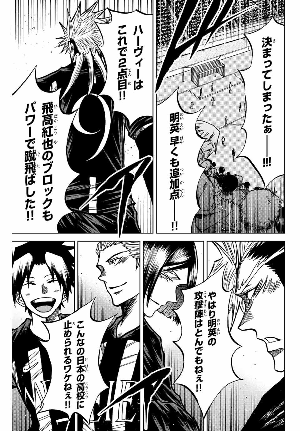 AOKU SOMERO - raw - Chapter 54 - https://jpdd.ccdd.to/JPDD/aokusomero/218228/1hbfpwqnn03.jpg