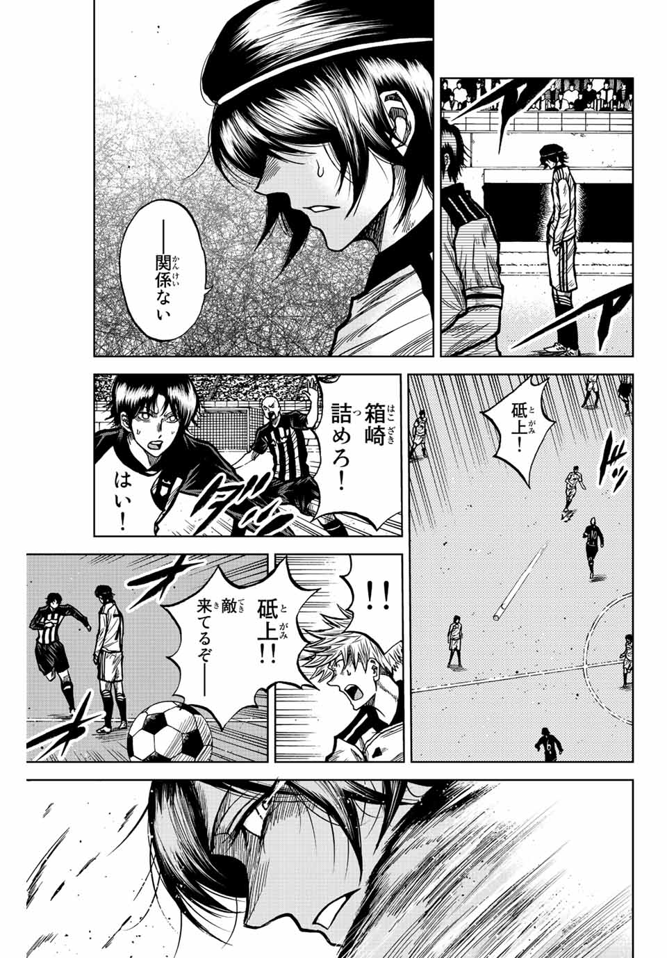 AOKU SOMERO - raw - Chapter 54 - https://jpdd.ccdd.to/JPDD/aokusomero/218228/5g0lgoa2thy.jpg