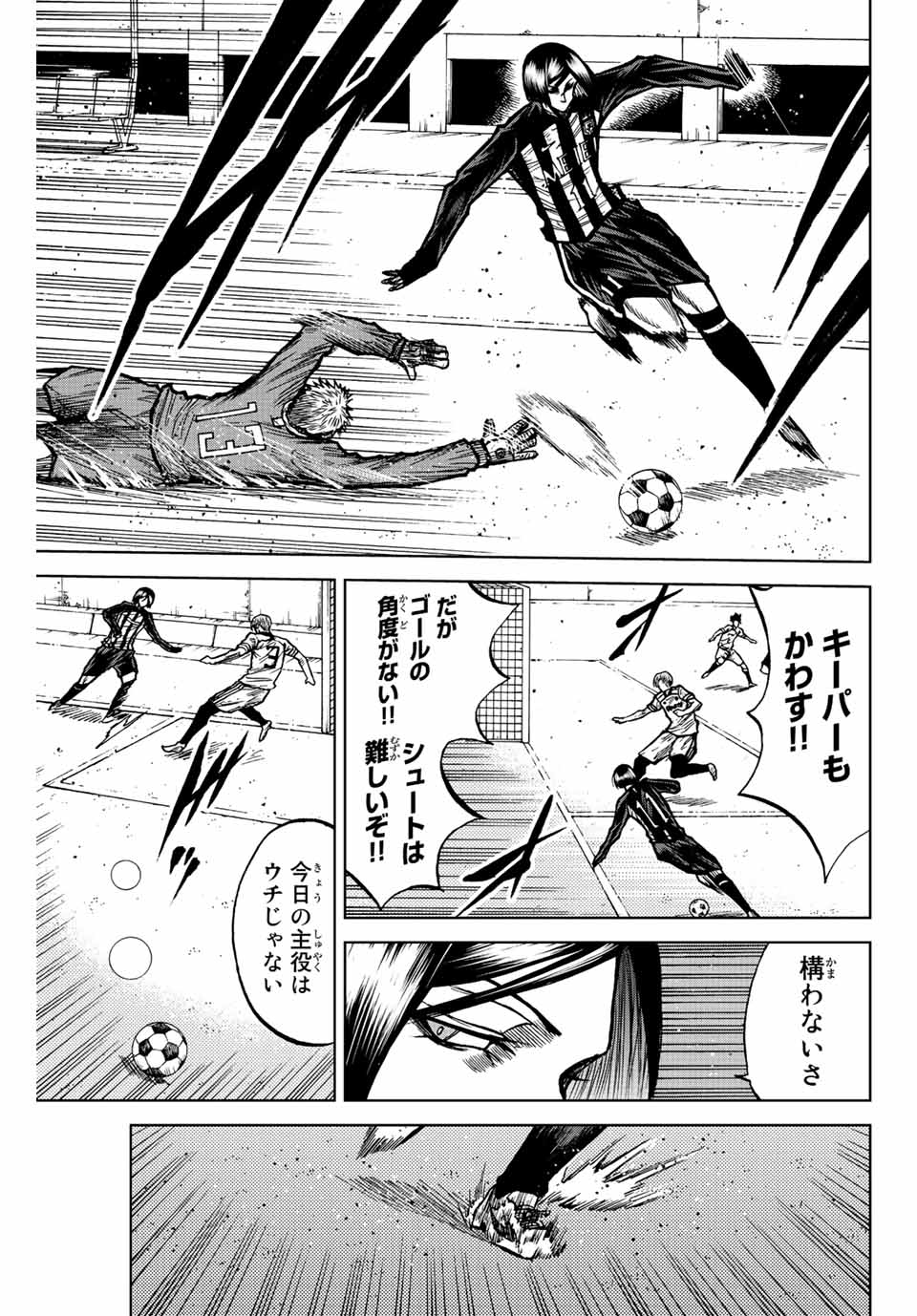 AOKU SOMERO - raw - Chapter 54 - https://jpdd.ccdd.to/JPDD/aokusomero/218228/almpwn140pw.jpg