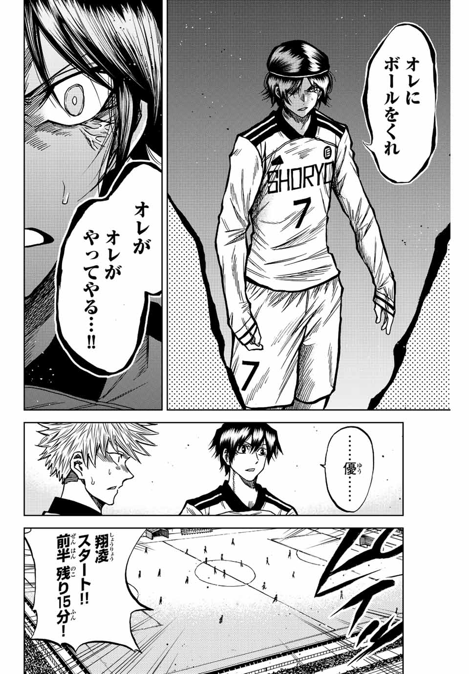AOKU SOMERO - raw - Chapter 54 - https://jpdd.ccdd.to/JPDD/aokusomero/218228/miuuuo2013x.jpg
