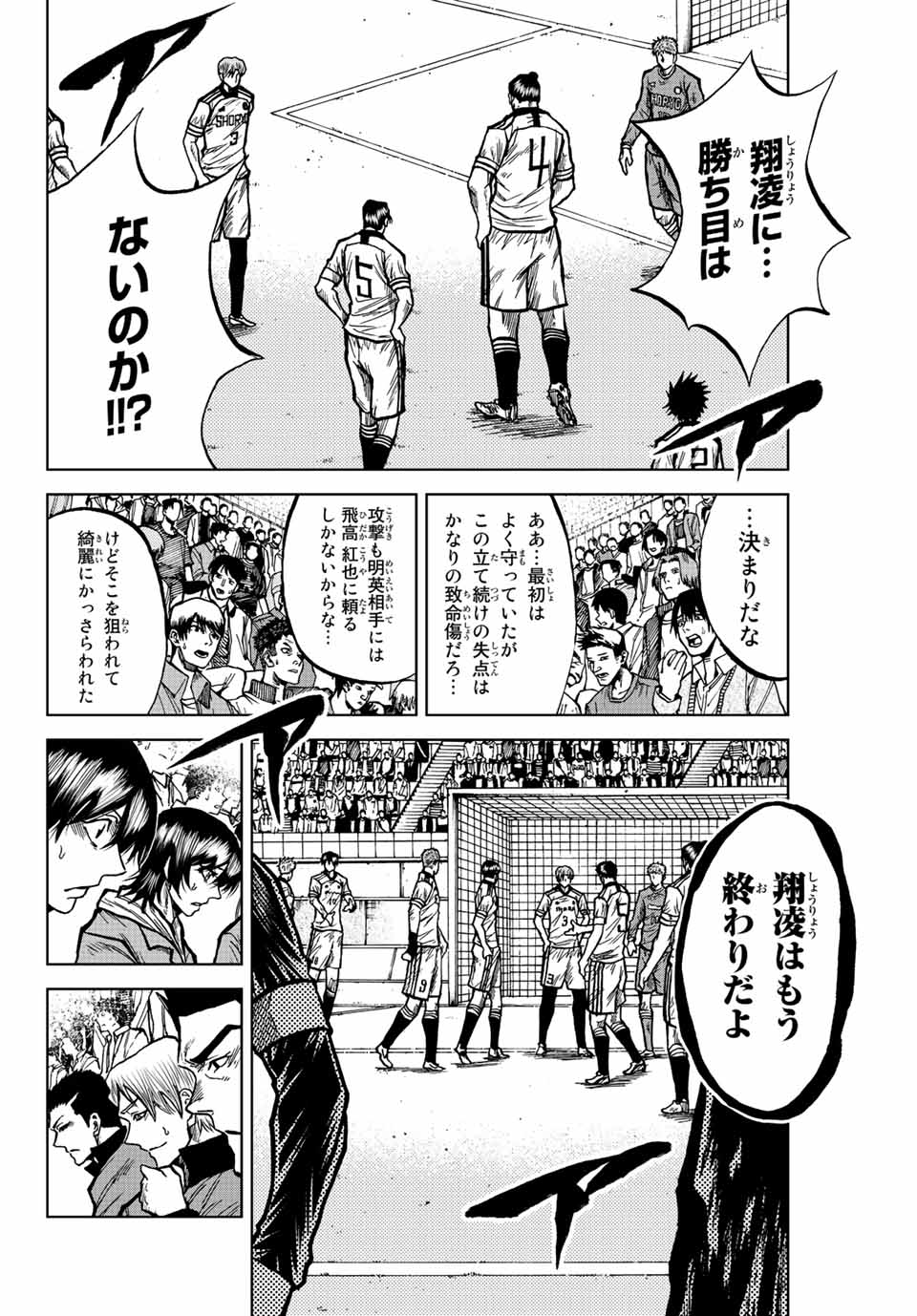 AOKU SOMERO - raw - Chapter 54 - https://jpdd.ccdd.to/JPDD/aokusomero/218228/u0nmfekljrs.jpg