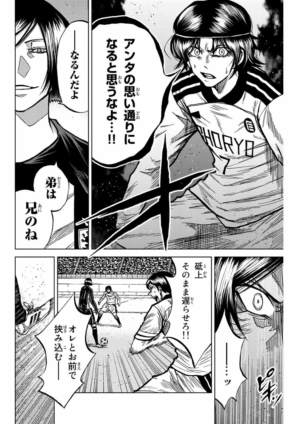 AOKU SOMERO - raw - Chapter 54 - https://jpdd.ccdd.to/JPDD/aokusomero/218228/wib2pk3ywkx.jpg
