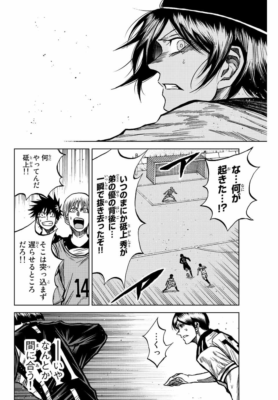 AOKU SOMERO - raw - Chapter 54 - https://jpdd.ccdd.to/JPDD/aokusomero/218228/woxpvy3a3zf.jpg