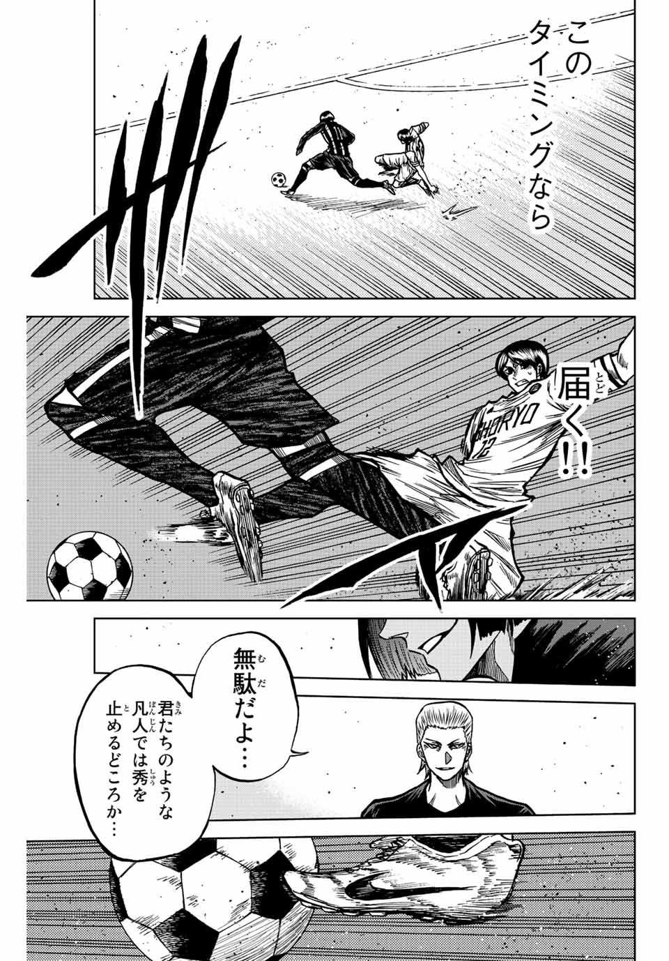 AOKU SOMERO - raw - Chapter 54 - https://jpdd.ccdd.to/JPDD/aokusomero/218228/z1i4f503nou.jpg