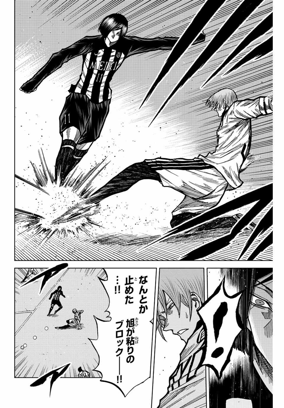 AOKU SOMERO - raw - Chapter 55 - https://jpdd.ccdd.to/JPDD/aokusomero/218849/3n4b4cv2nuf.jpg