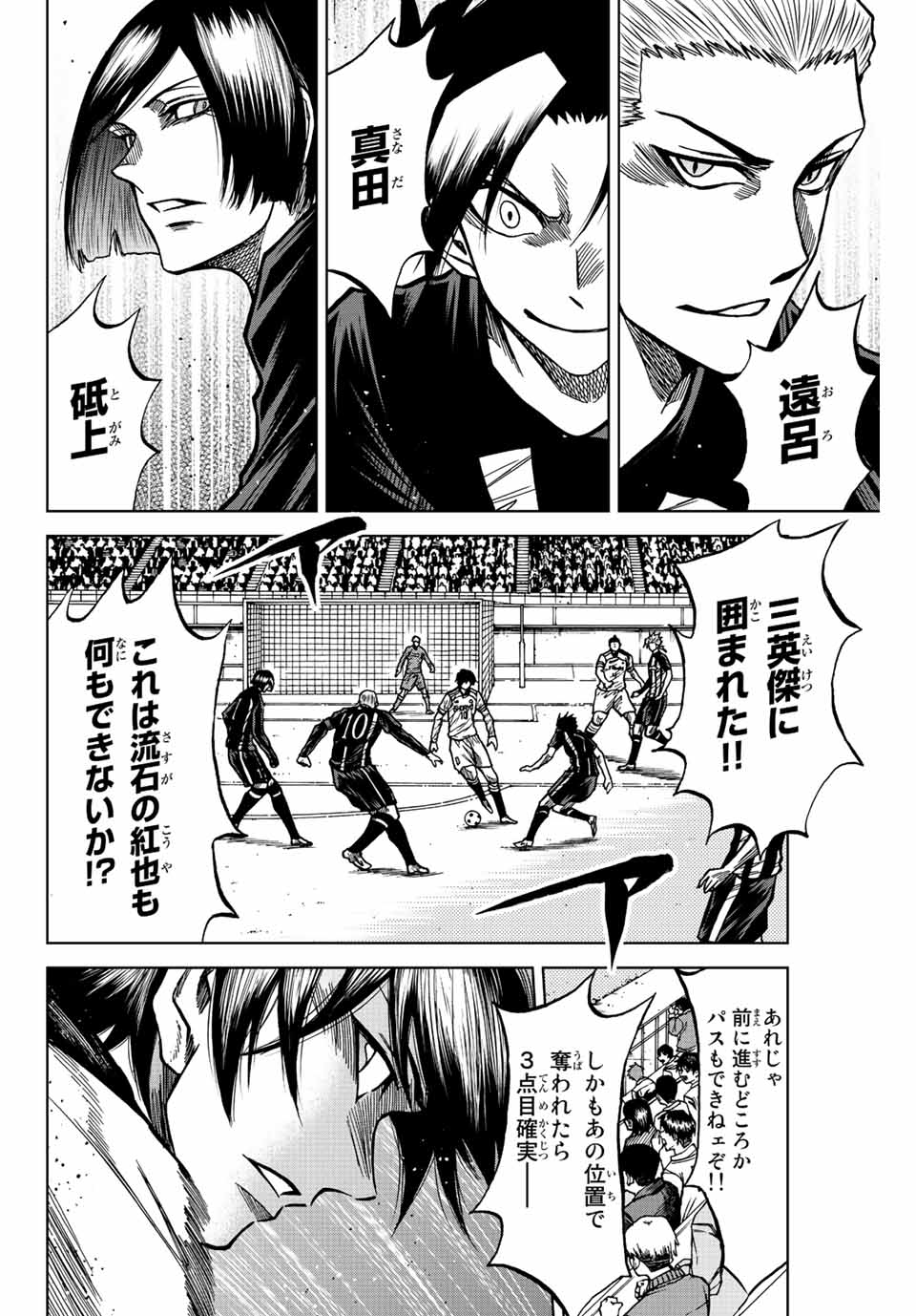 AOKU SOMERO - raw - Chapter 55 - https://jpdd.ccdd.to/JPDD/aokusomero/218849/fqvsmez45we.jpg