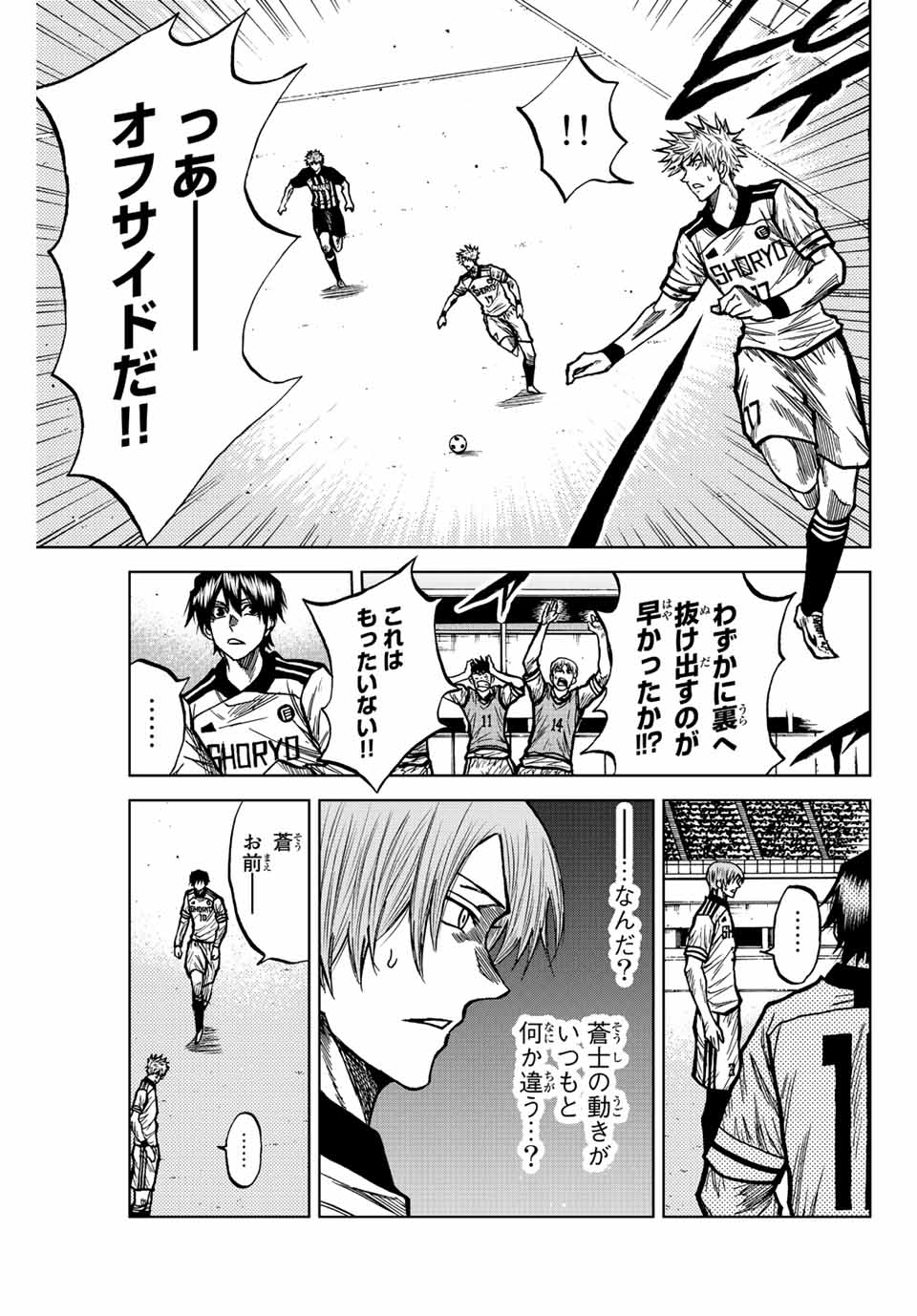 AOKU SOMERO - raw - Chapter 55 - https://jpdd.ccdd.to/JPDD/aokusomero/218849/j3jpyfqdaxu.jpg