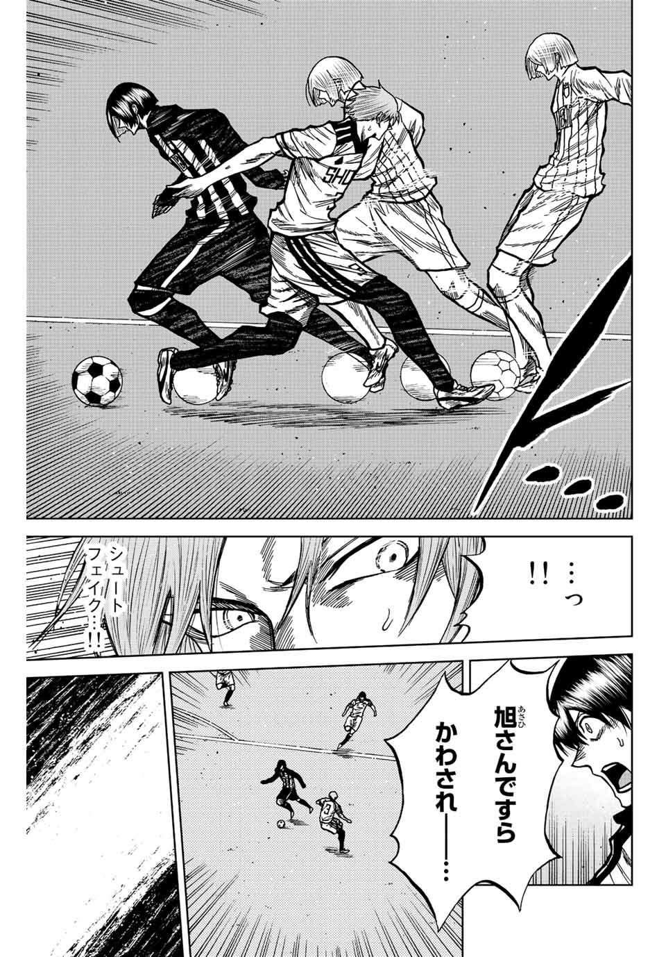 AOKU SOMERO - raw - Chapter 55 - https://jpdd.ccdd.to/JPDD/aokusomero/218849/owieyzp1e3w.jpg