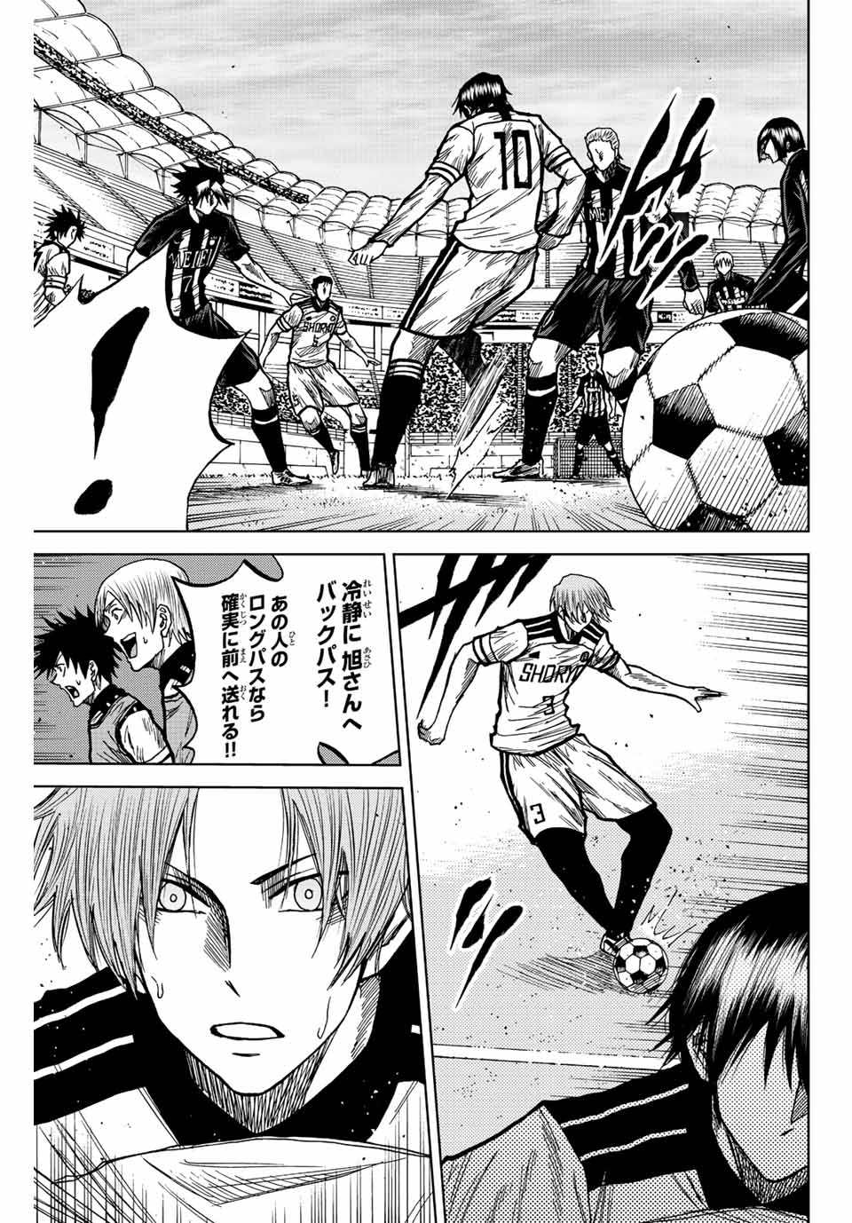 AOKU SOMERO - raw - Chapter 55 - https://jpdd.ccdd.to/JPDD/aokusomero/218849/pchp3dt3as2.jpg