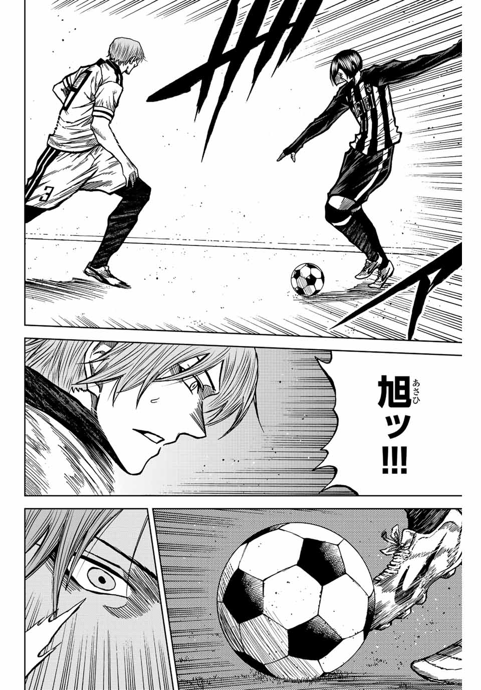 AOKU SOMERO - raw - Chapter 55 - https://jpdd.ccdd.to/JPDD/aokusomero/218849/qv0aeposwb1.jpg