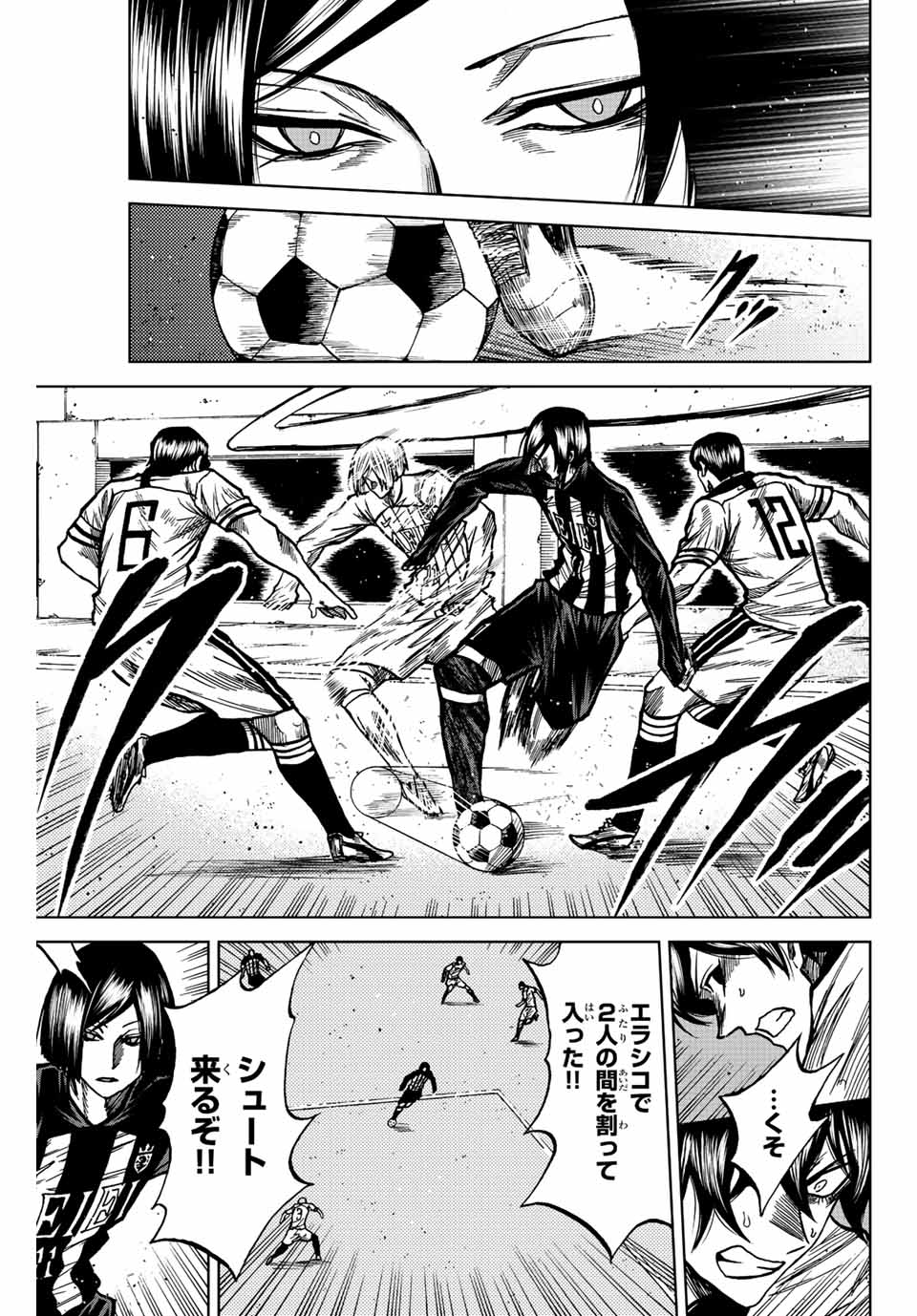 AOKU SOMERO - raw - Chapter 55 - https://jpdd.ccdd.to/JPDD/aokusomero/218849/r4p1wixz3wu.jpg