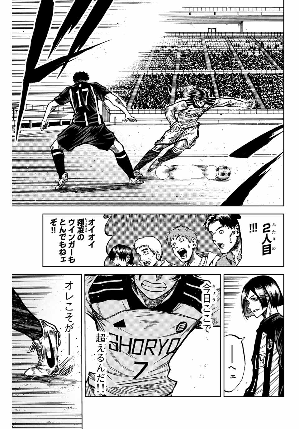 AOKU SOMERO - raw - Chapter 55 - https://jpdd.ccdd.to/JPDD/aokusomero/218849/uiqxedj4g4e.jpg
