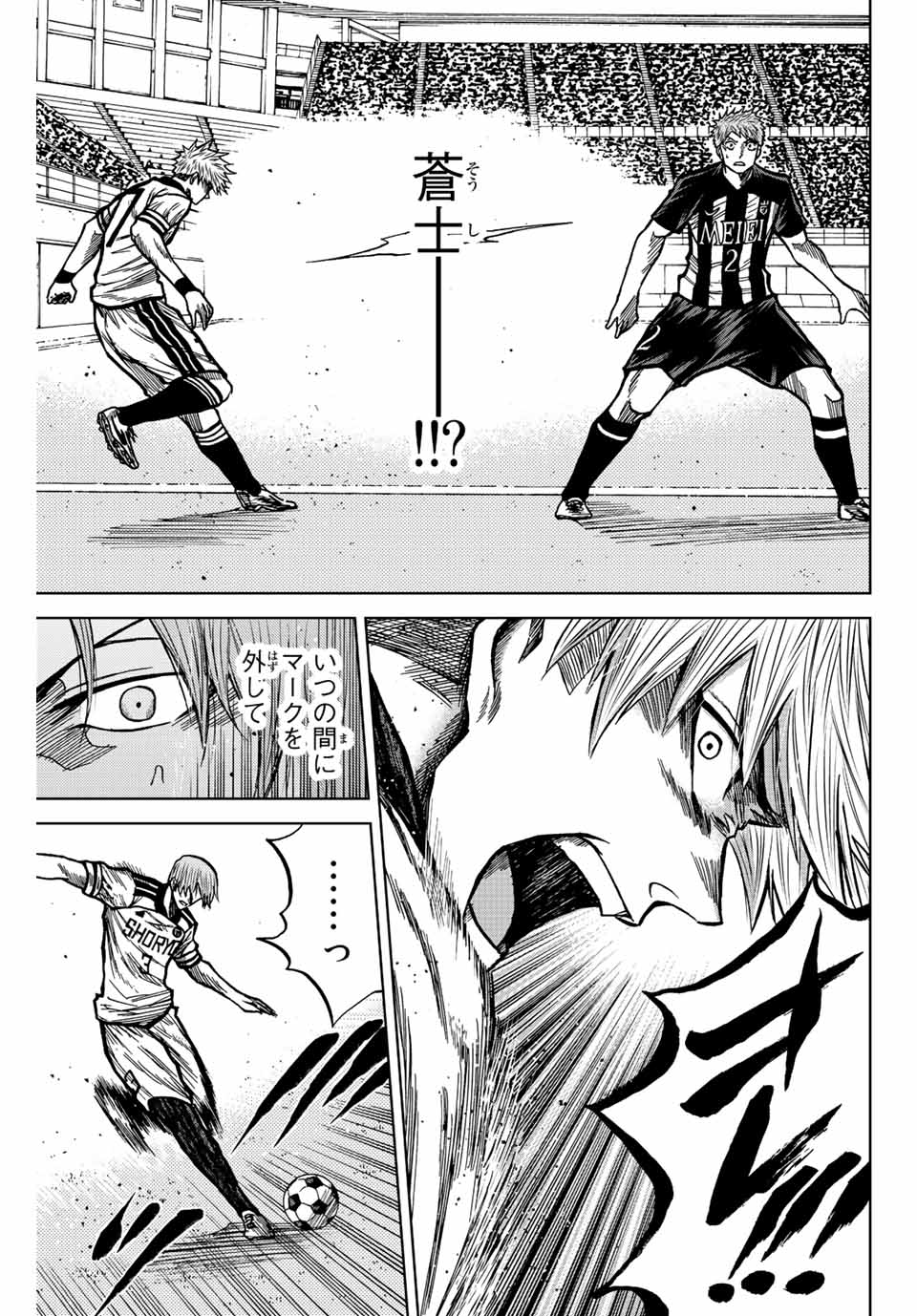AOKU SOMERO - raw - Chapter 55 - https://jpdd.ccdd.to/JPDD/aokusomero/218849/xxakgo3j1lw.jpg