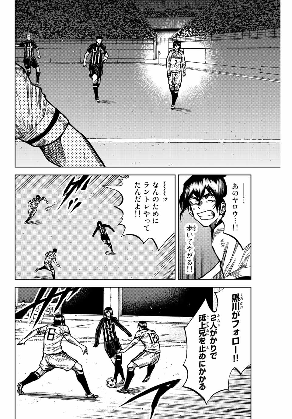 AOKU SOMERO - raw - Chapter 55 - https://jpdd.ccdd.to/JPDD/aokusomero/218849/zf0q1p1duxu.jpg