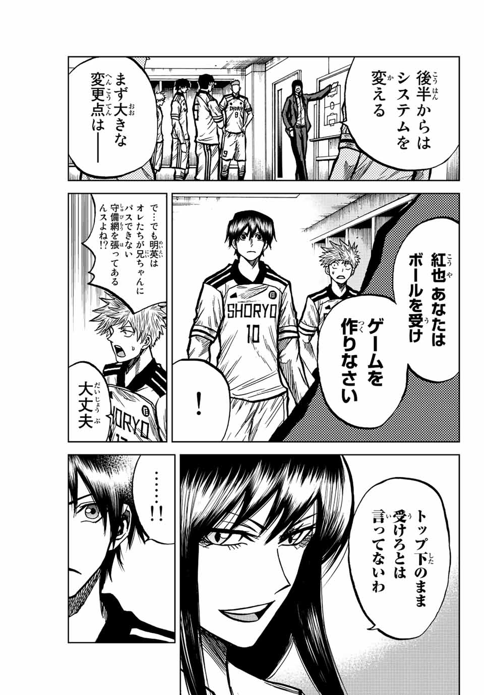 AOKU SOMERO - raw - Chapter 56 - https://jpdd.ccdd.to/JPDD/aokusomero/219488/cxmtnn5u12g.jpg