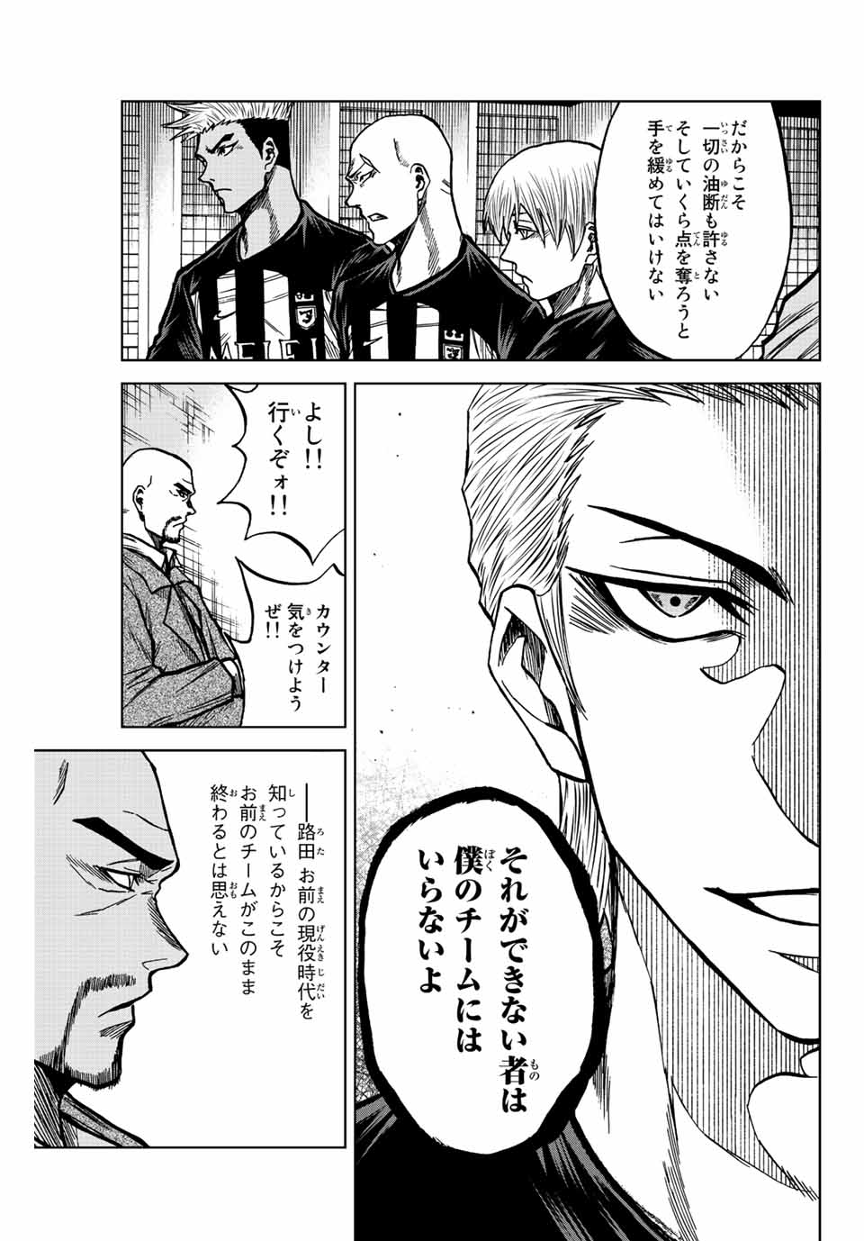 AOKU SOMERO - raw - Chapter 56 - https://jpdd.ccdd.to/JPDD/aokusomero/219488/kcnfmaex1fc.jpg