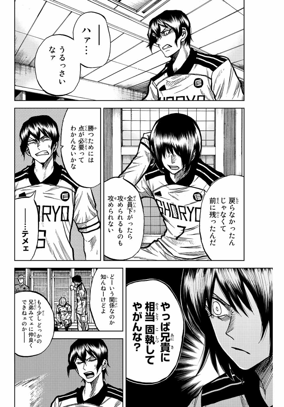 AOKU SOMERO - raw - Chapter 56 - https://jpdd.ccdd.to/JPDD/aokusomero/219488/nmn324vwfno.jpg