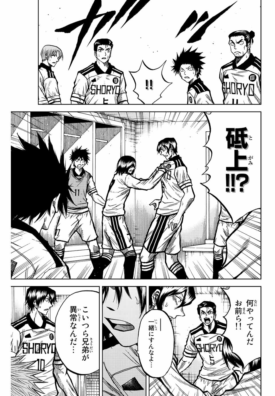AOKU SOMERO - raw - Chapter 56 - https://jpdd.ccdd.to/JPDD/aokusomero/219488/uadpu52wwek.jpg