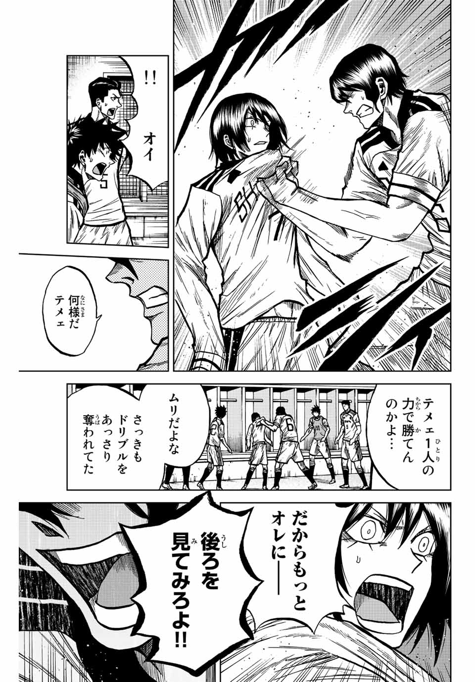 AOKU SOMERO - raw - Chapter 56 - https://jpdd.ccdd.to/JPDD/aokusomero/219488/vt10pbksafq.jpg