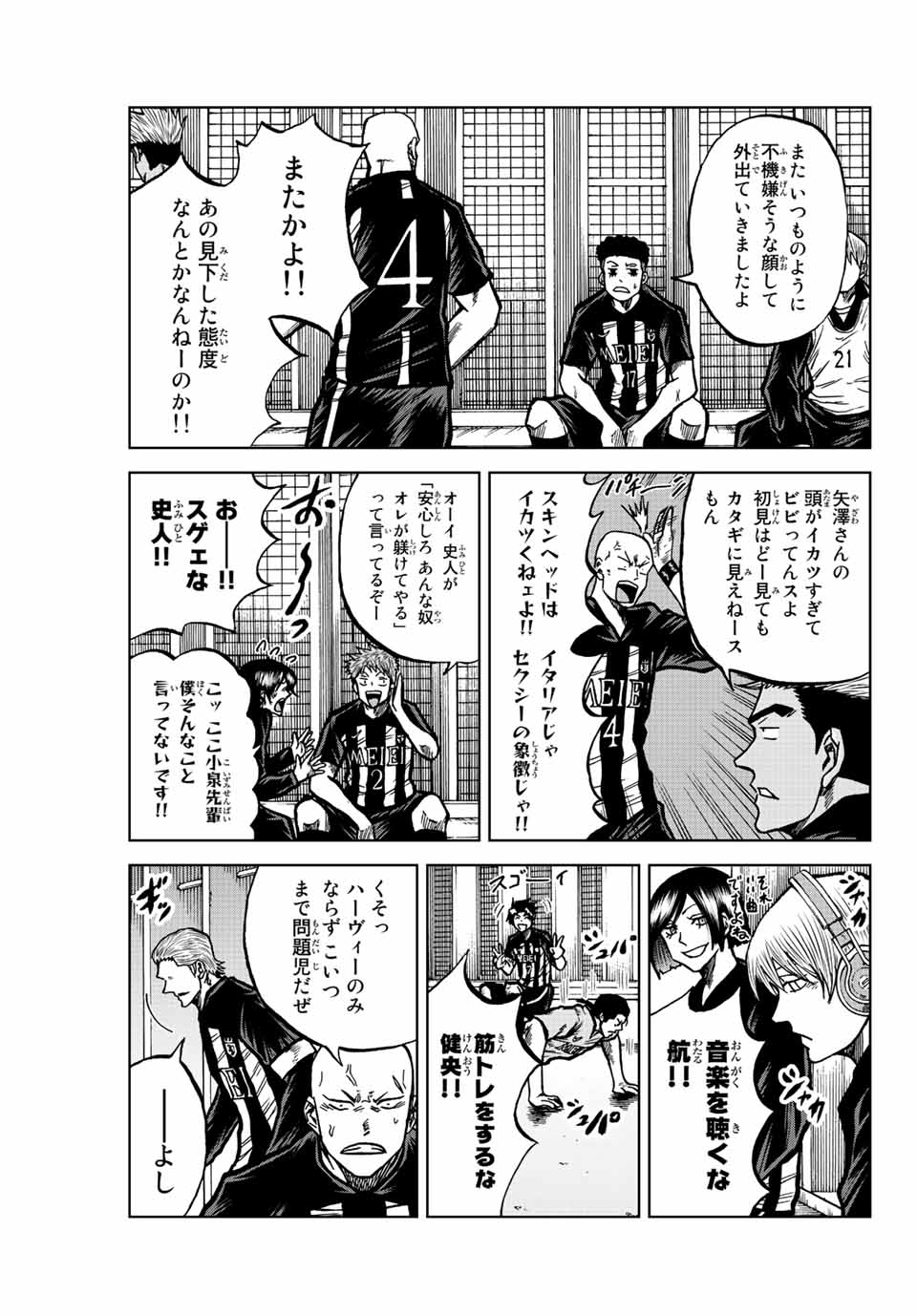 AOKU SOMERO - raw - Chapter 56 - https://jpdd.ccdd.to/JPDD/aokusomero/219488/wrbw0h423dx.jpg