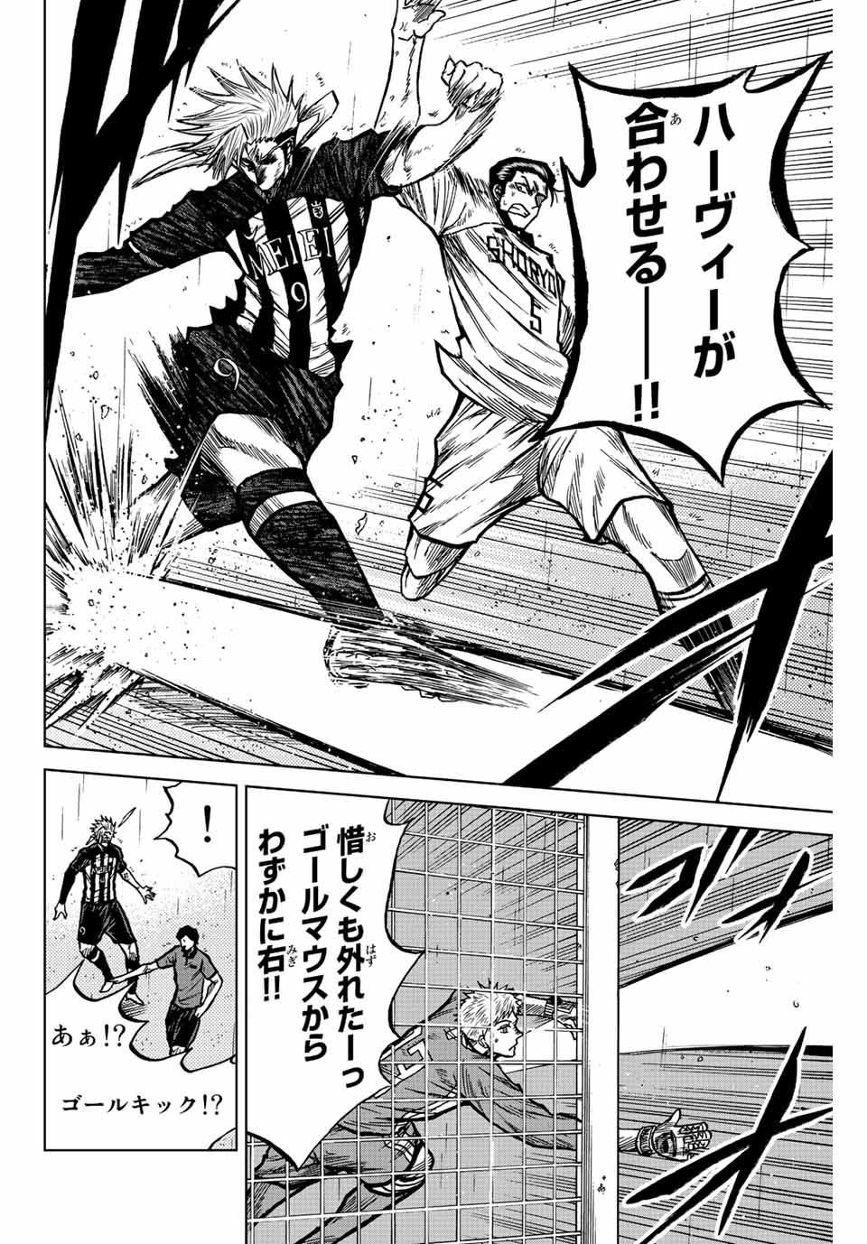 AOKU SOMERO - raw - Chapter 57 - https://jpdd.ccdd.to/JPDD/aokusomero/220158/3injk4q5jch.jpg