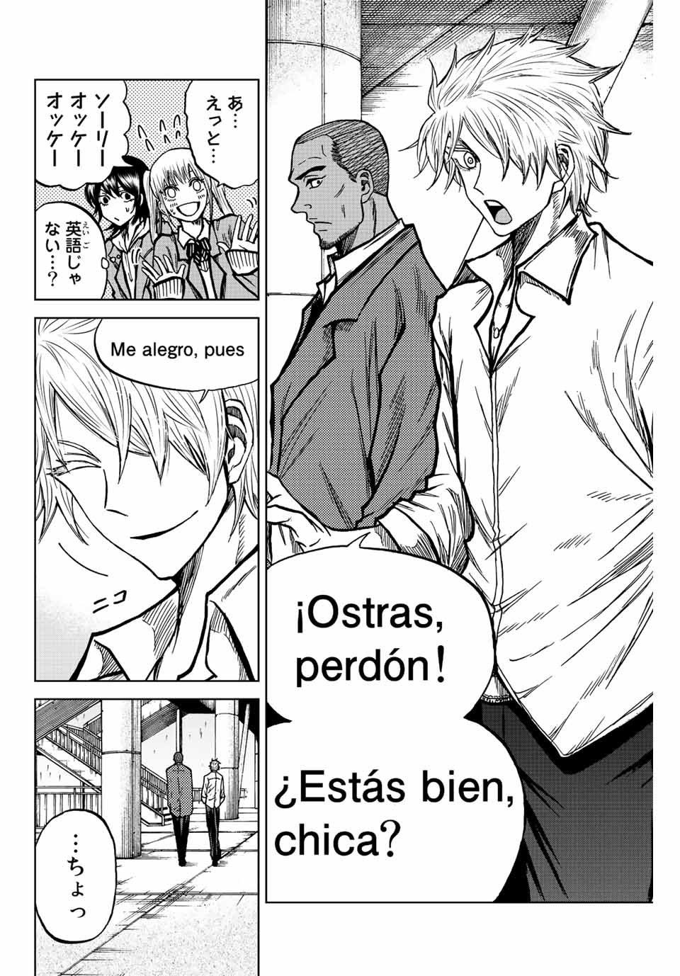 AOKU SOMERO - raw - Chapter 57 - https://jpdd.ccdd.to/JPDD/aokusomero/220158/5voswwk5wzv.jpg