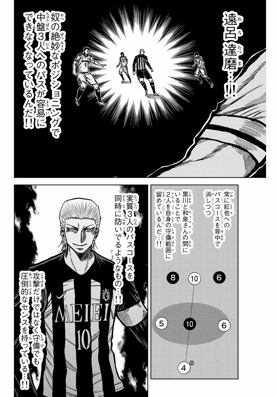 AOKU SOMERO - raw - Chapter 57 - https://jpdd.ccdd.to/JPDD/aokusomero/220158/gniceb3fg50.jpg