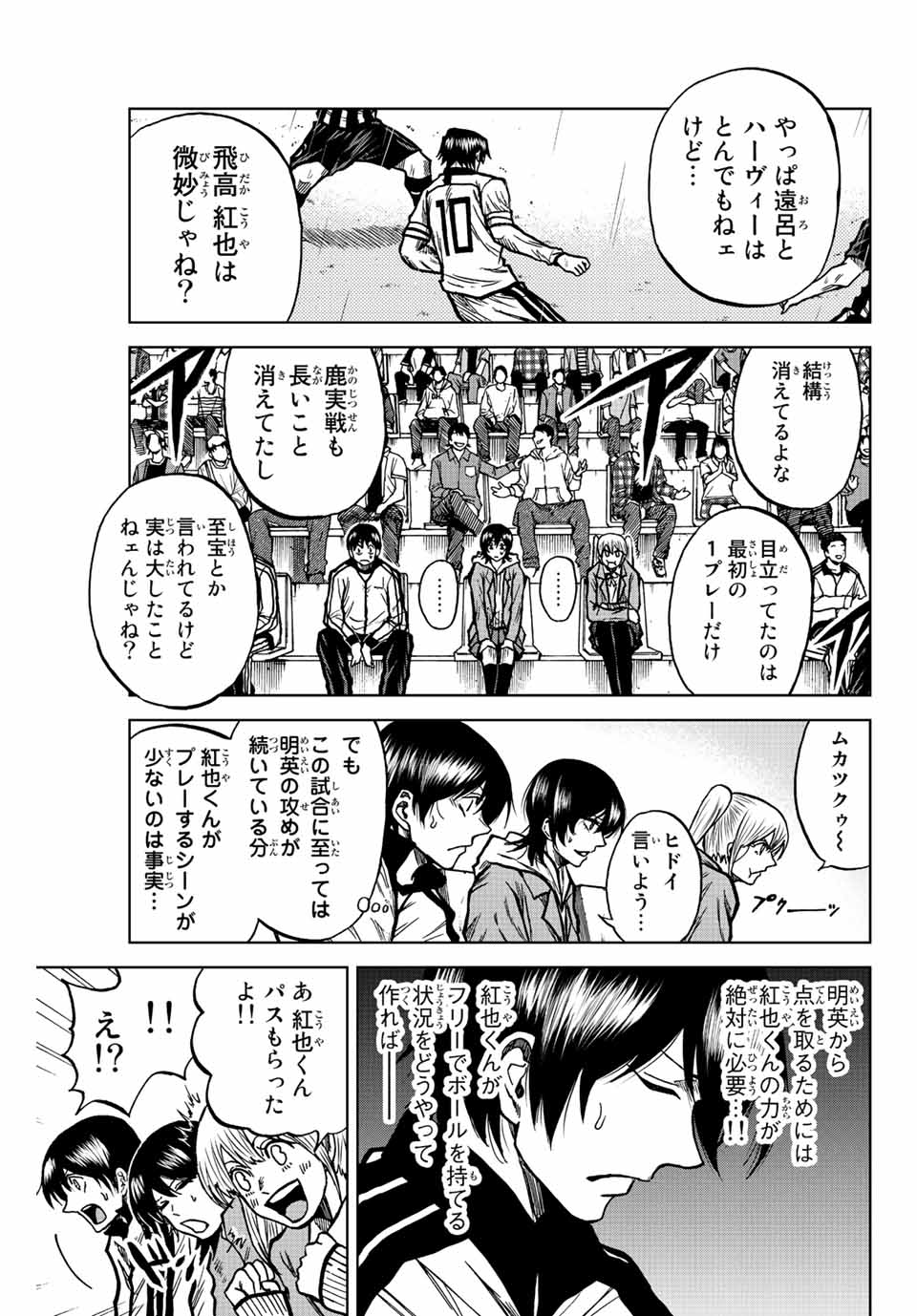 AOKU SOMERO - raw - Chapter 57 - https://jpdd.ccdd.to/JPDD/aokusomero/220158/ipi0h1c5oe3.jpg