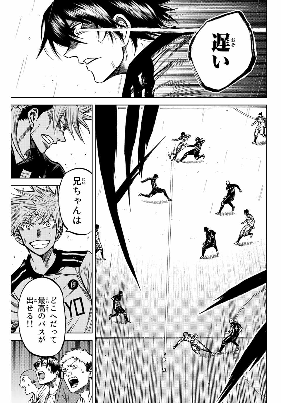 AOKU SOMERO - raw - Chapter 57 - https://jpdd.ccdd.to/JPDD/aokusomero/220158/ncrwlrf1e13.jpg