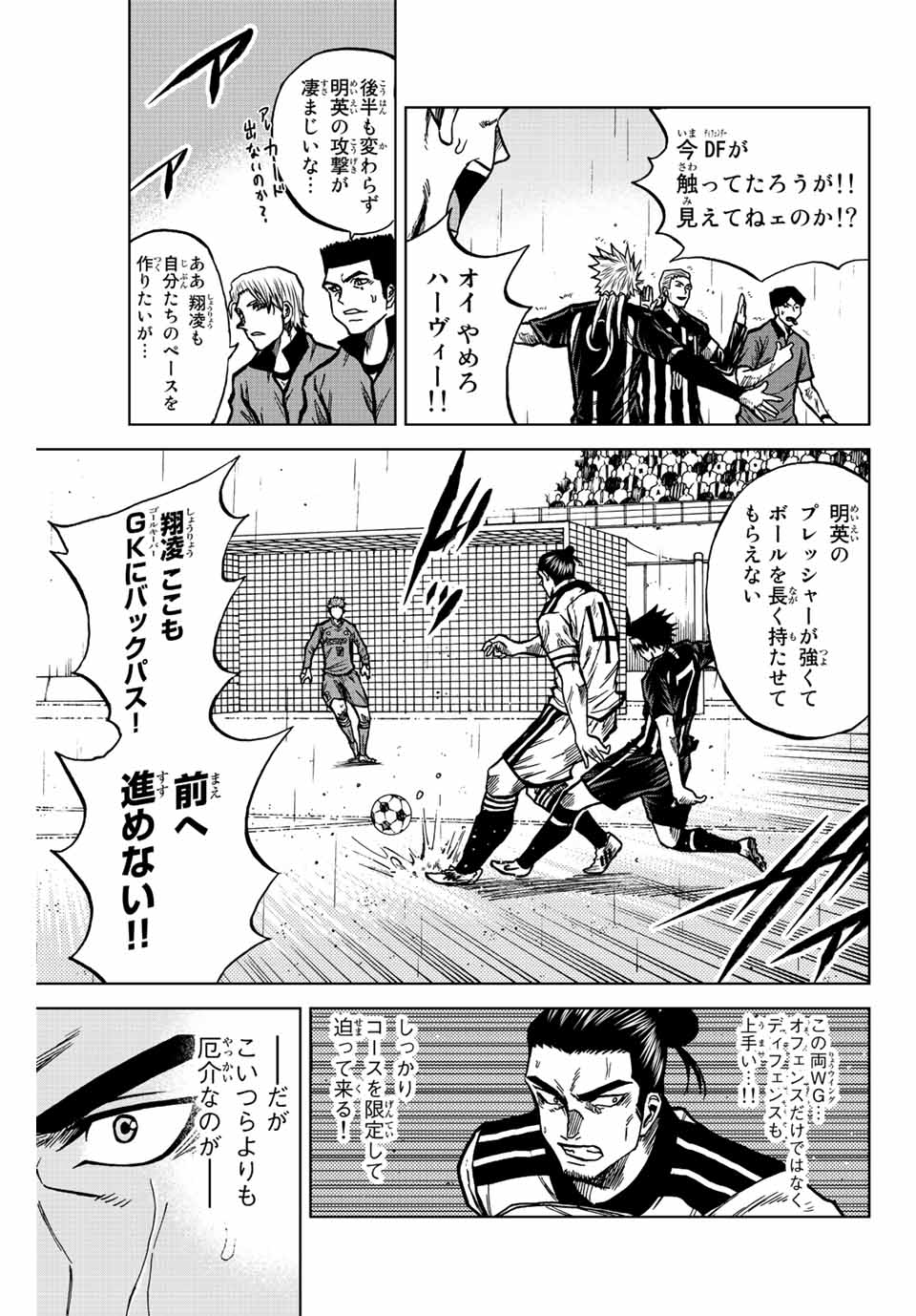 AOKU SOMERO - raw - Chapter 57 - https://jpdd.ccdd.to/JPDD/aokusomero/220158/p1p0exgfgzb.jpg